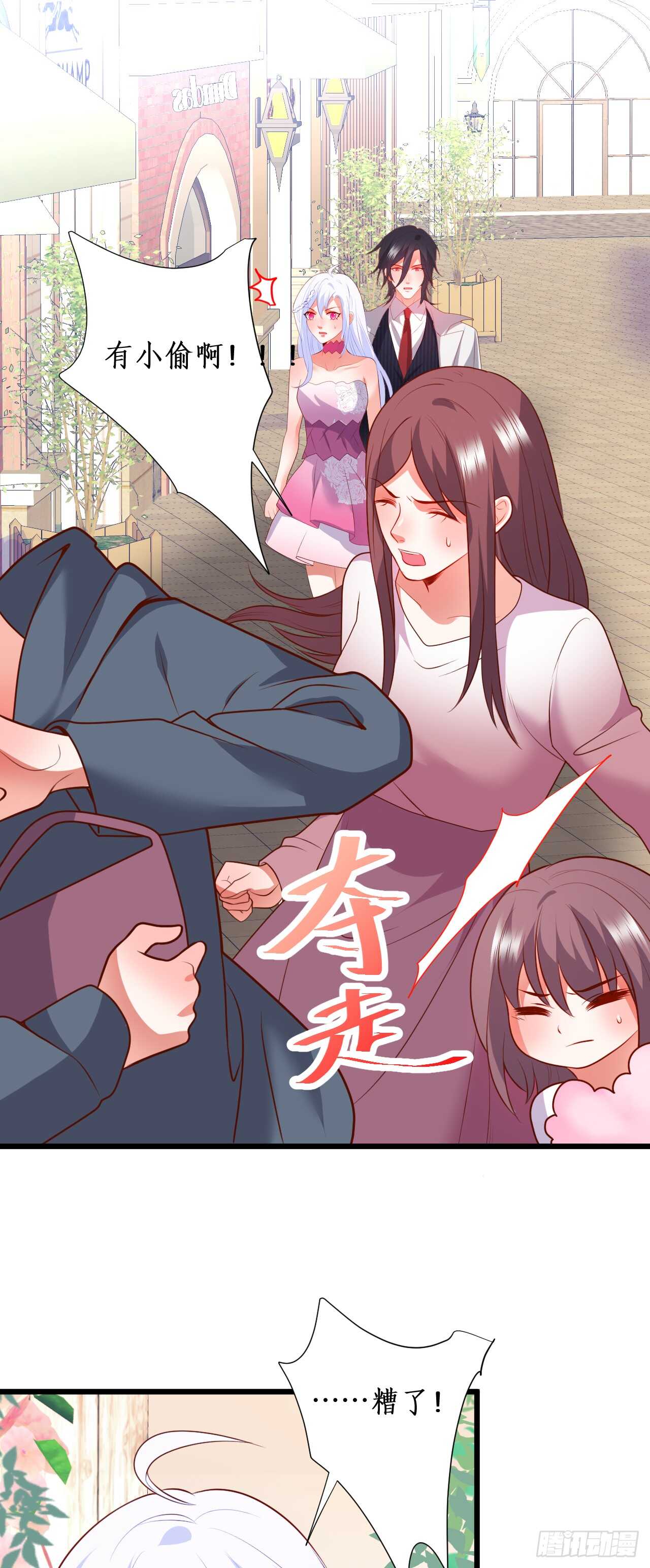 甜蜜约会-第211话