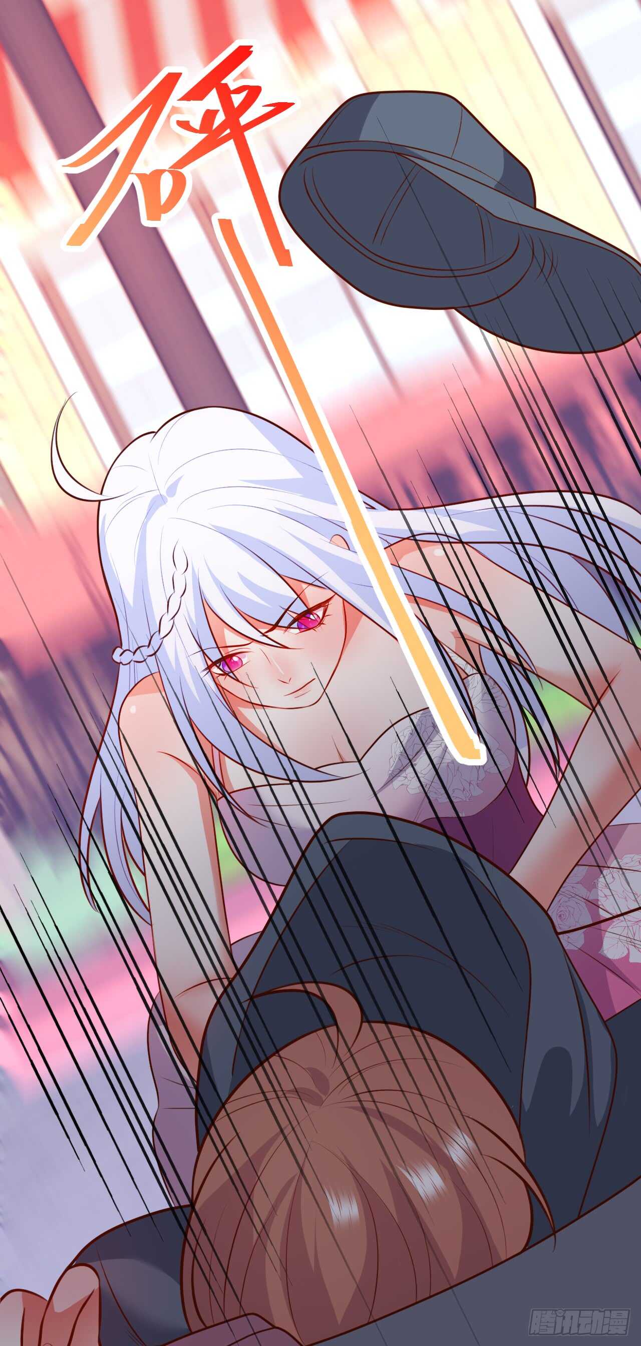 甜蜜约会-第211话
