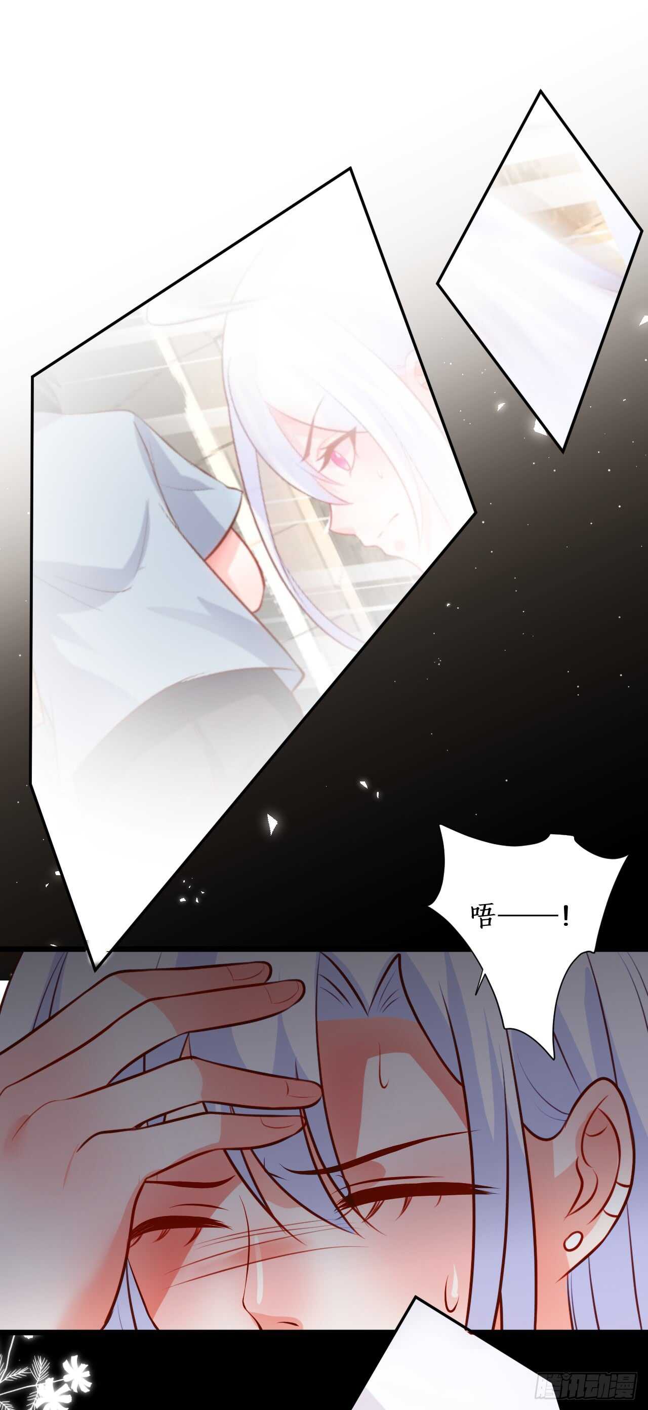 甜蜜约会-第211话