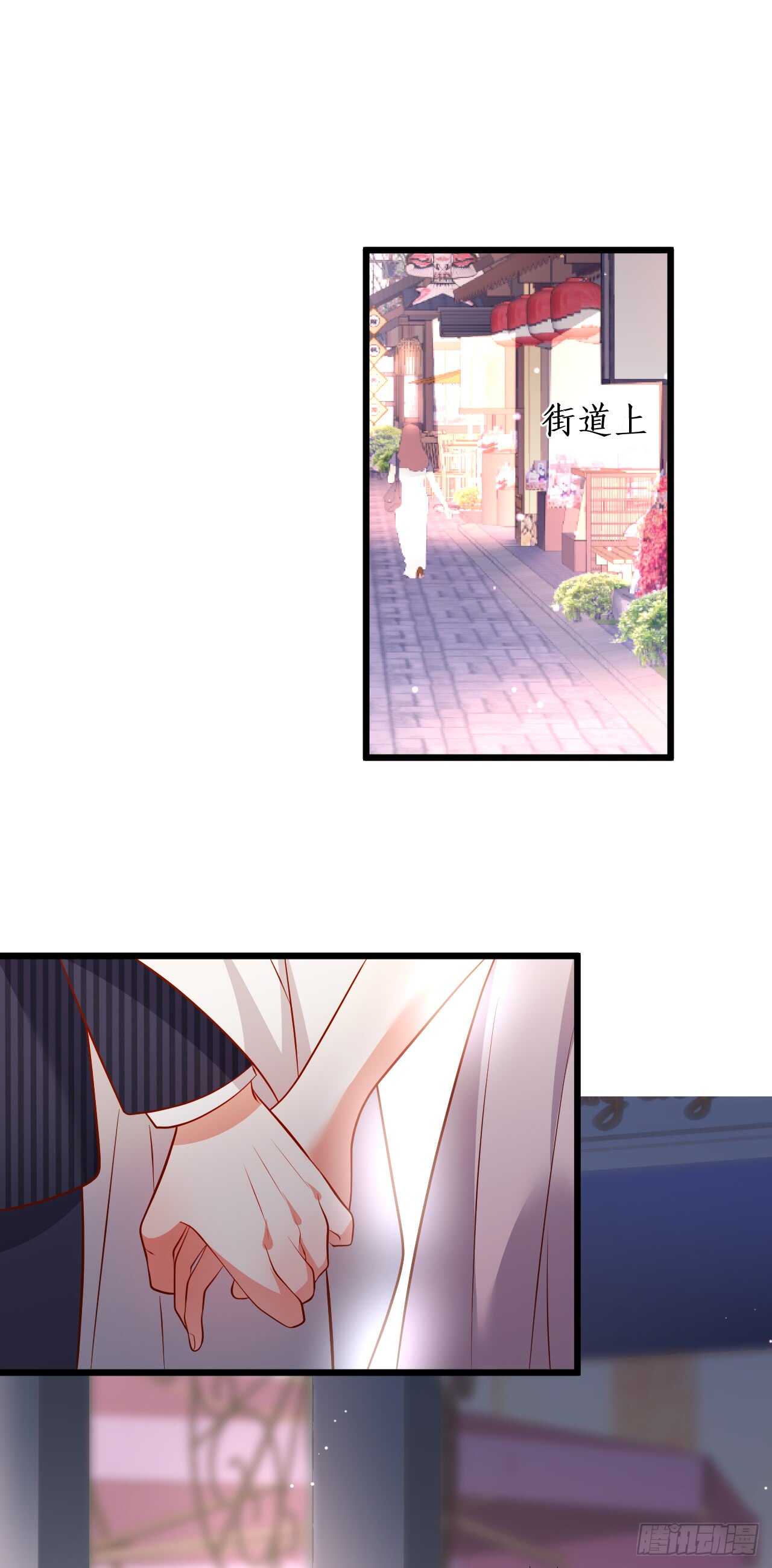 甜蜜约会-第211话