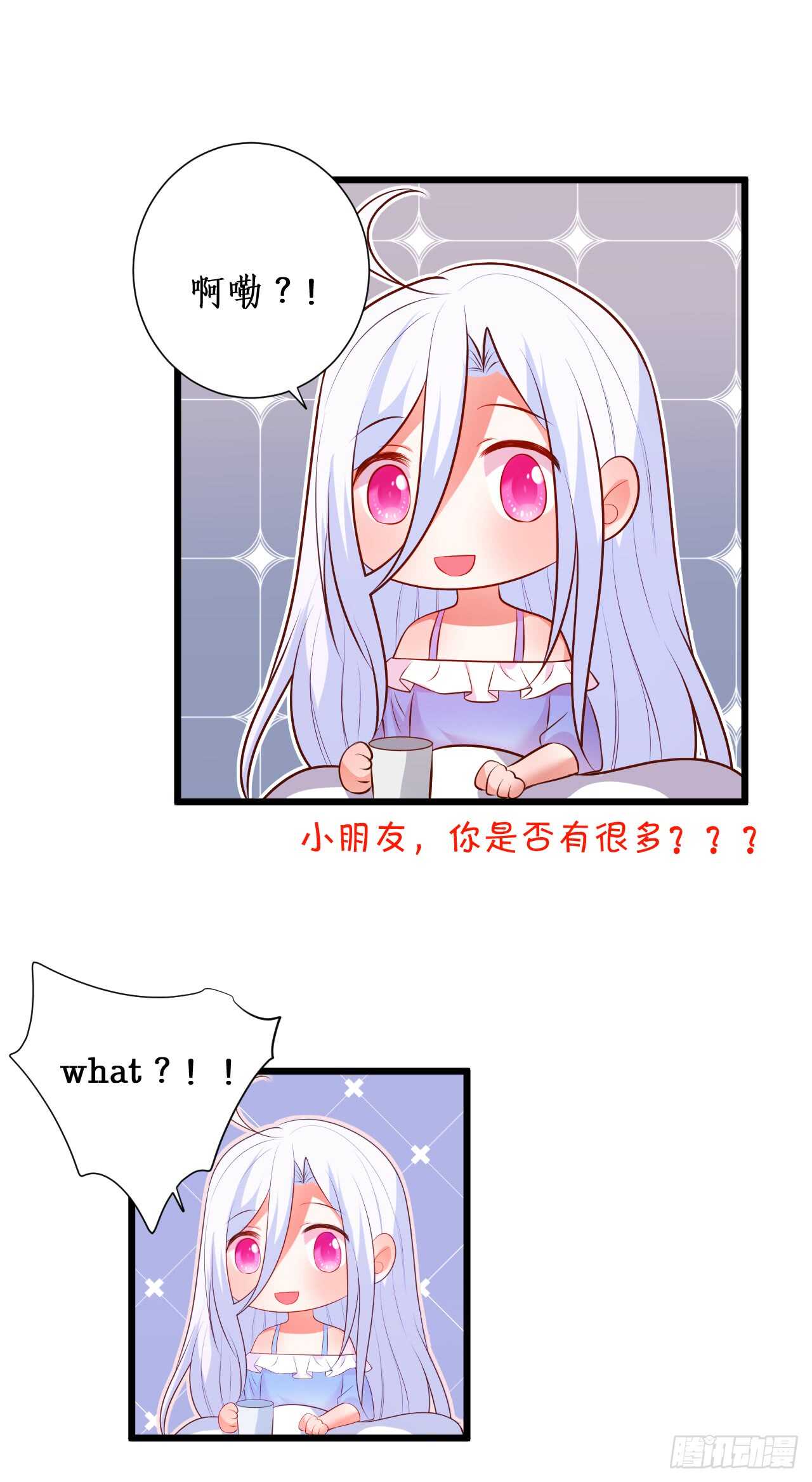 甜蜜约会-第211话