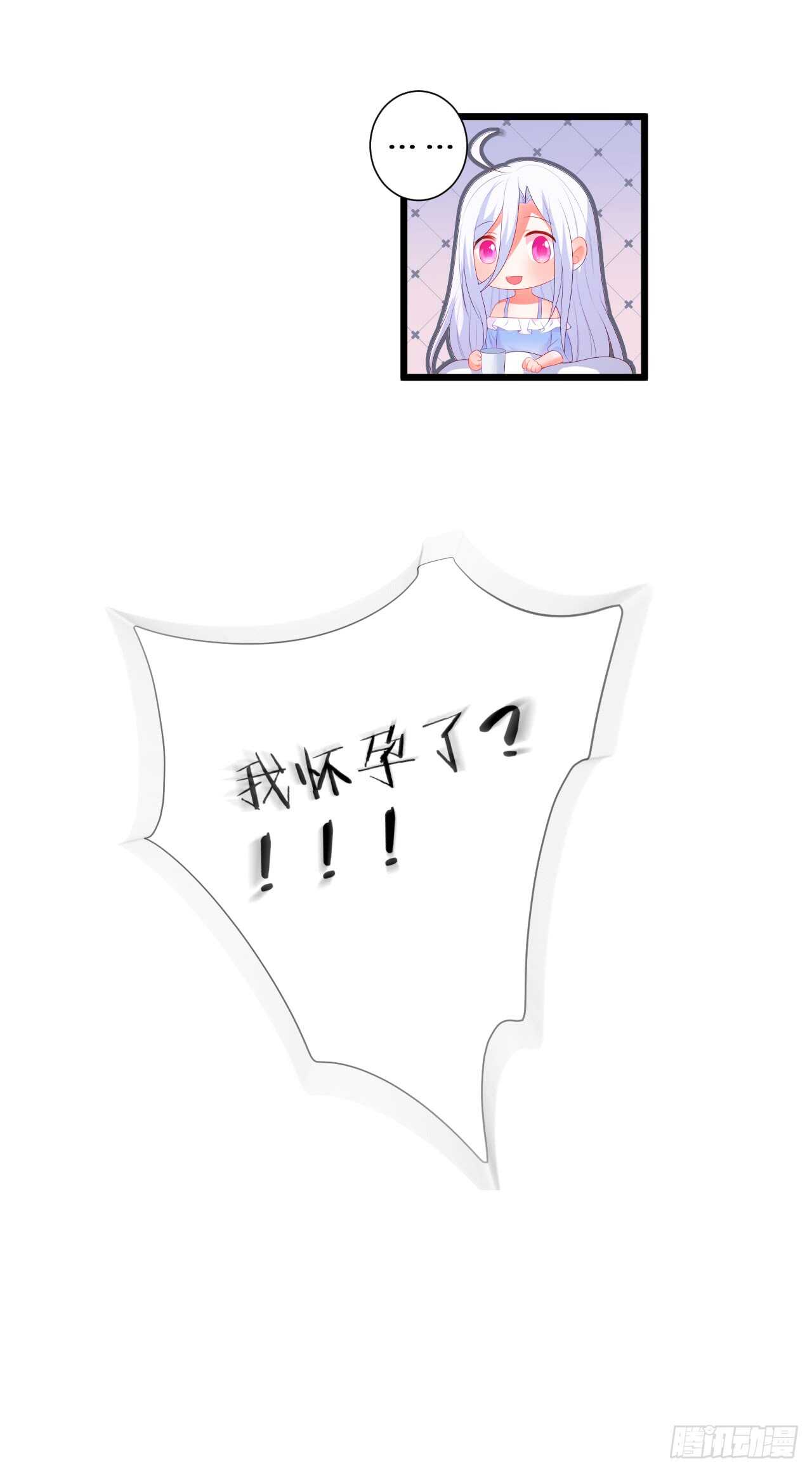 甜蜜约会-第211话