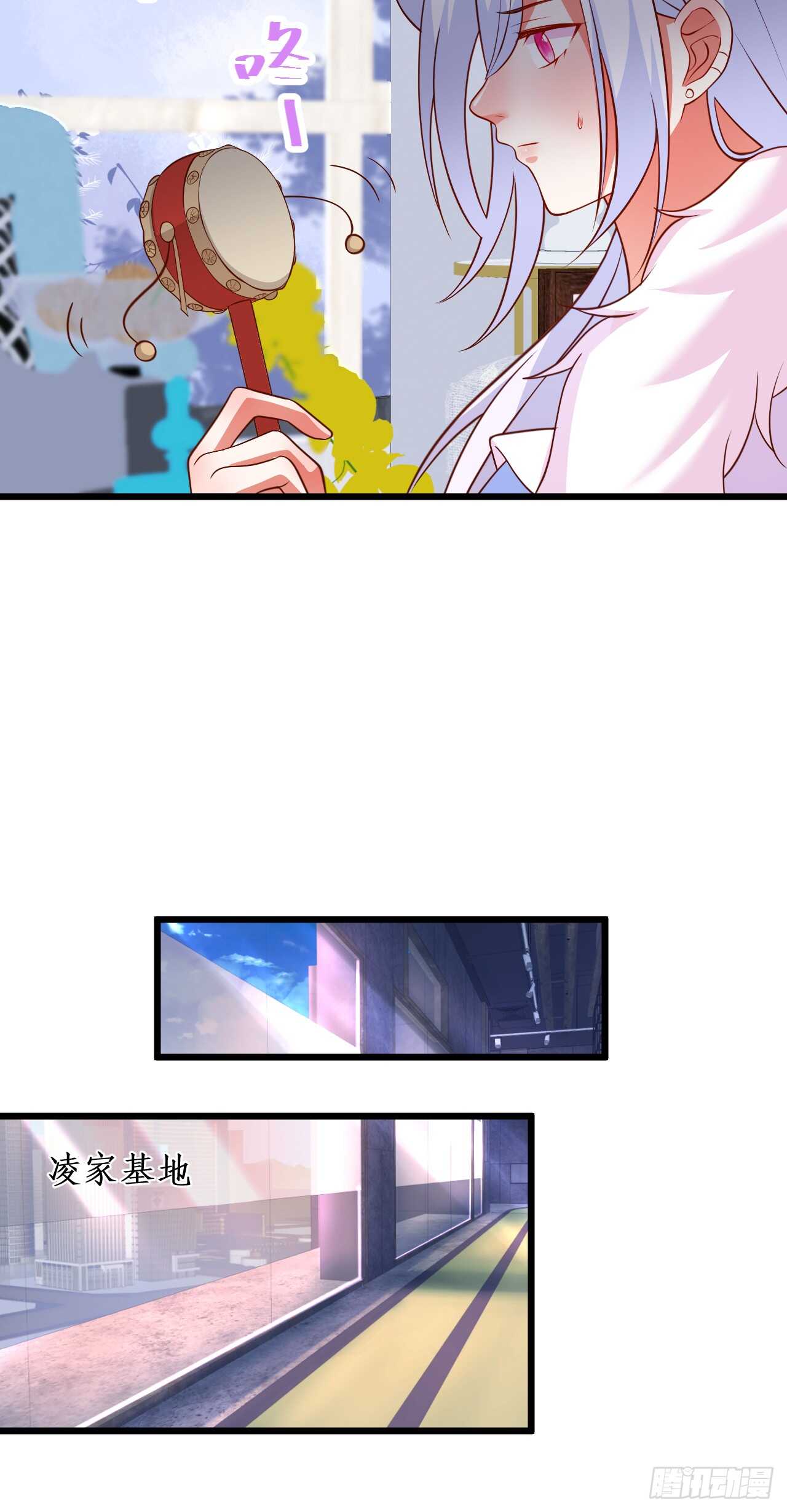 谈判！-第213话