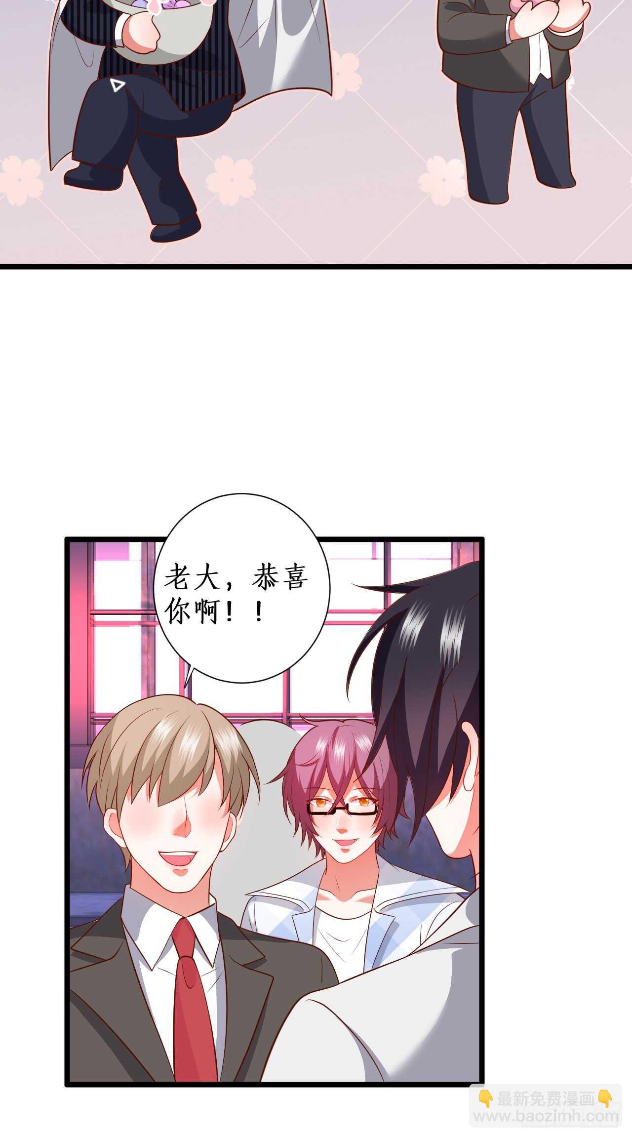 谈判！-第213话