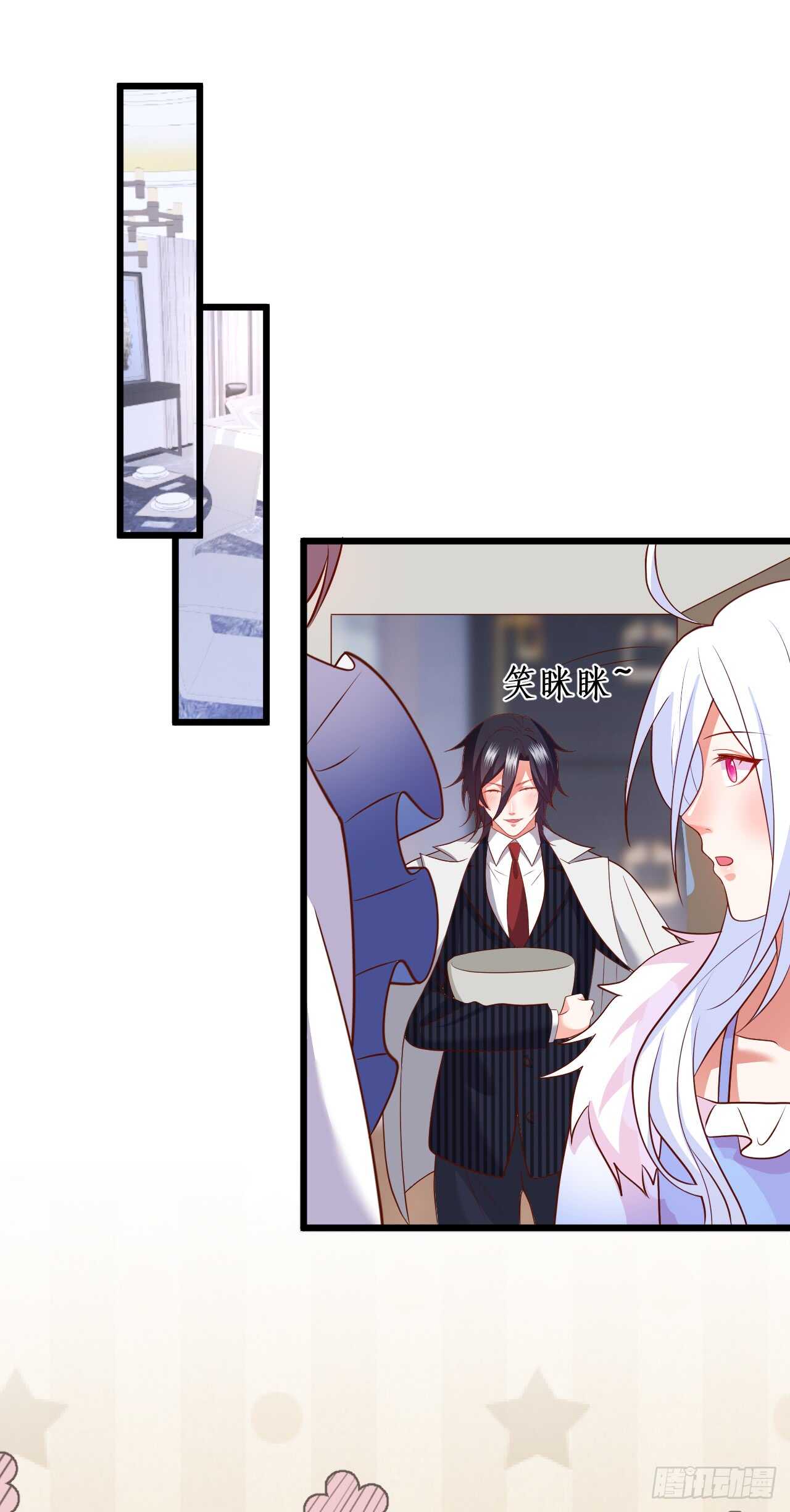 谈判！-第213话