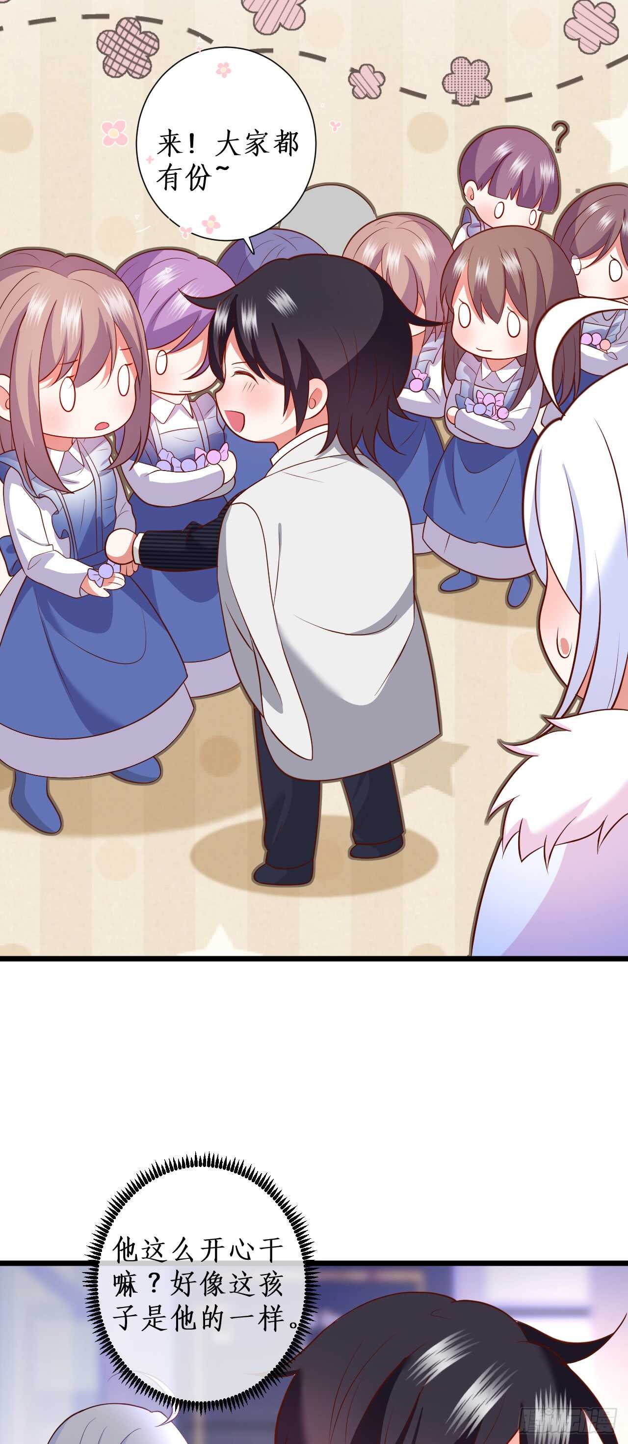 谈判！-第213话