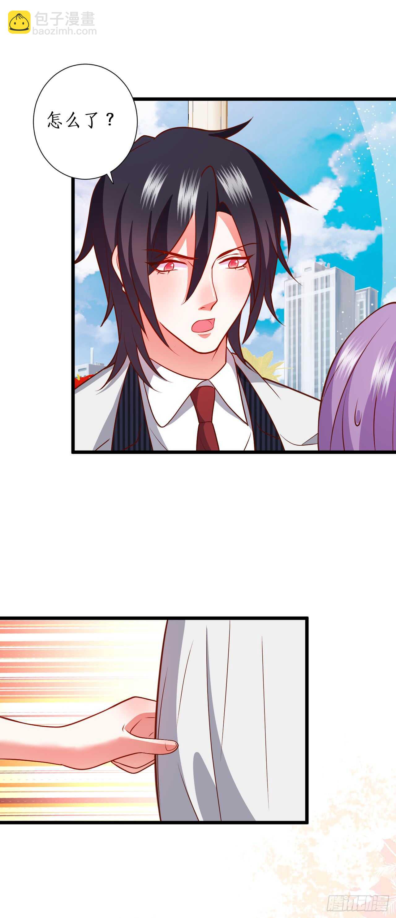 谈判！-第213话