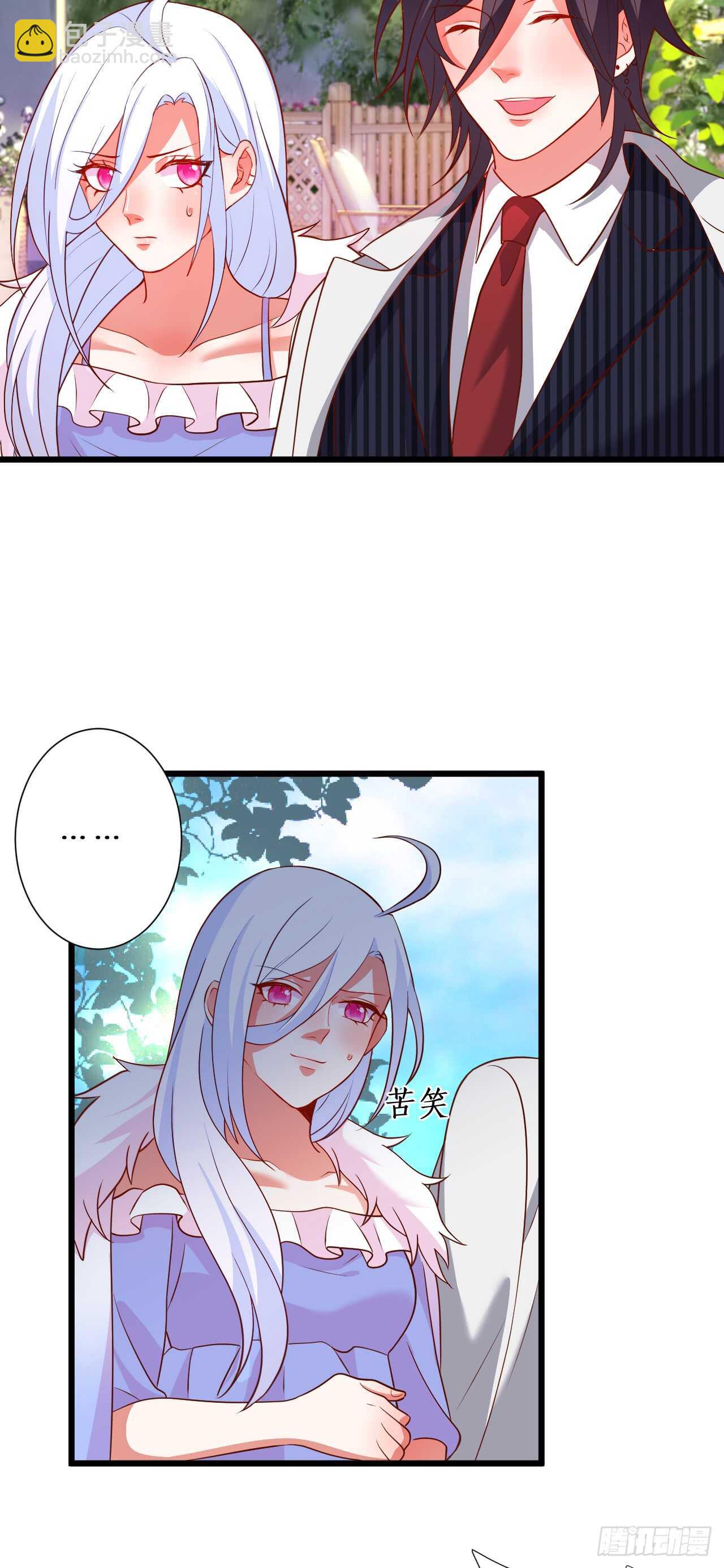 谈判！-第213话