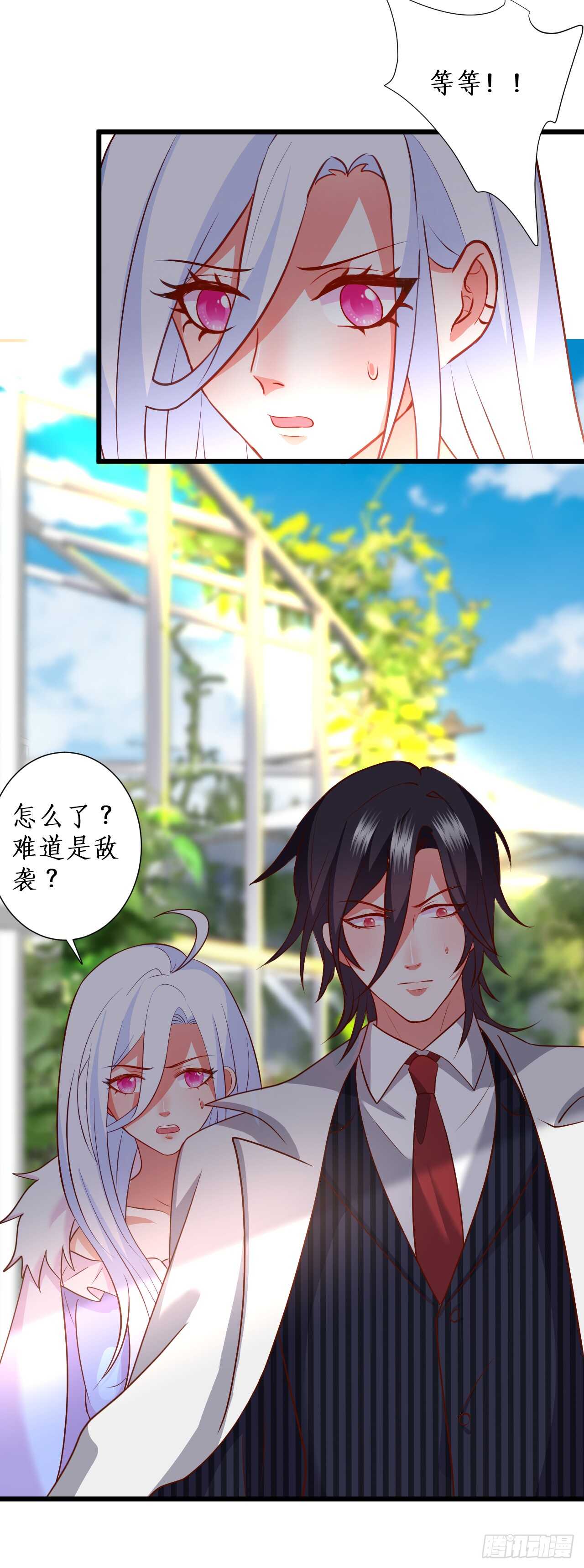 谈判！-第213话