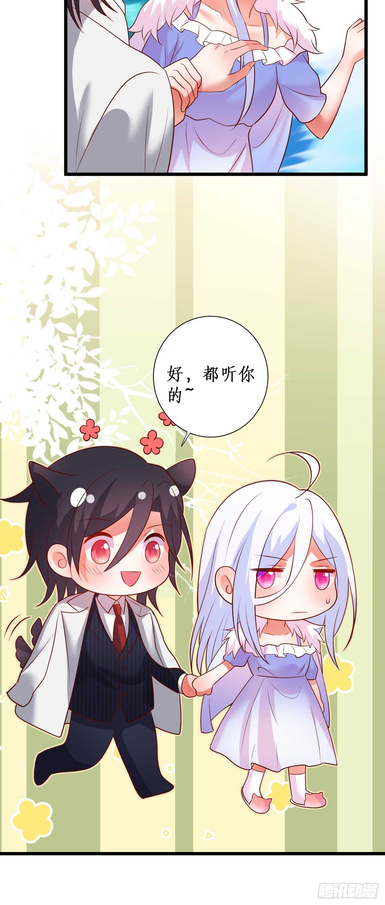 谈判！-第213话