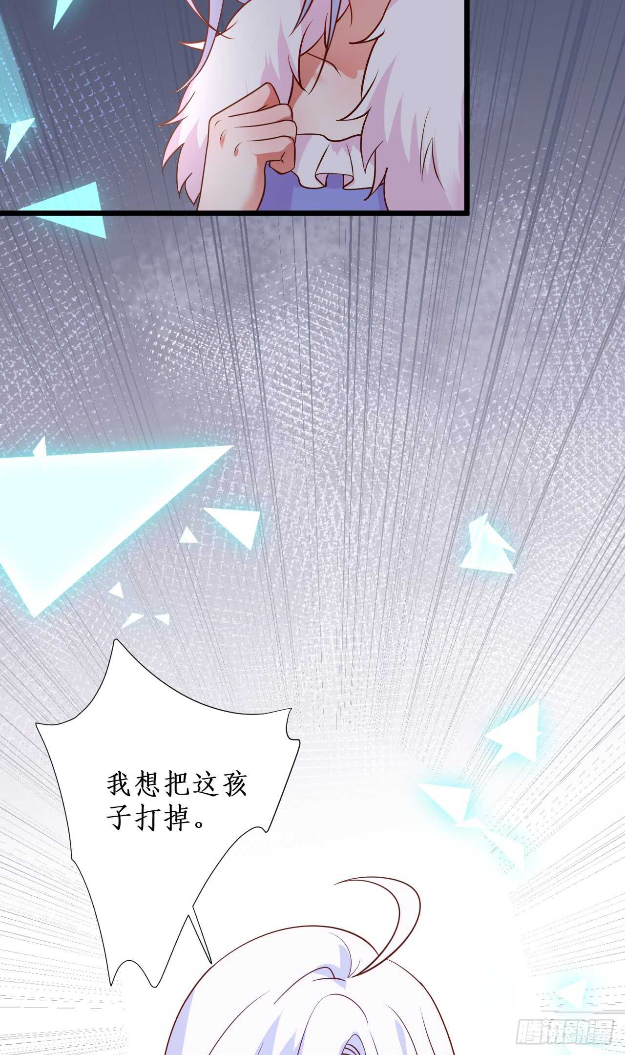 谈判！-第213话