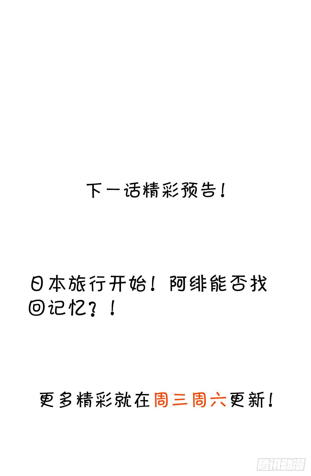谈判！-第213话
