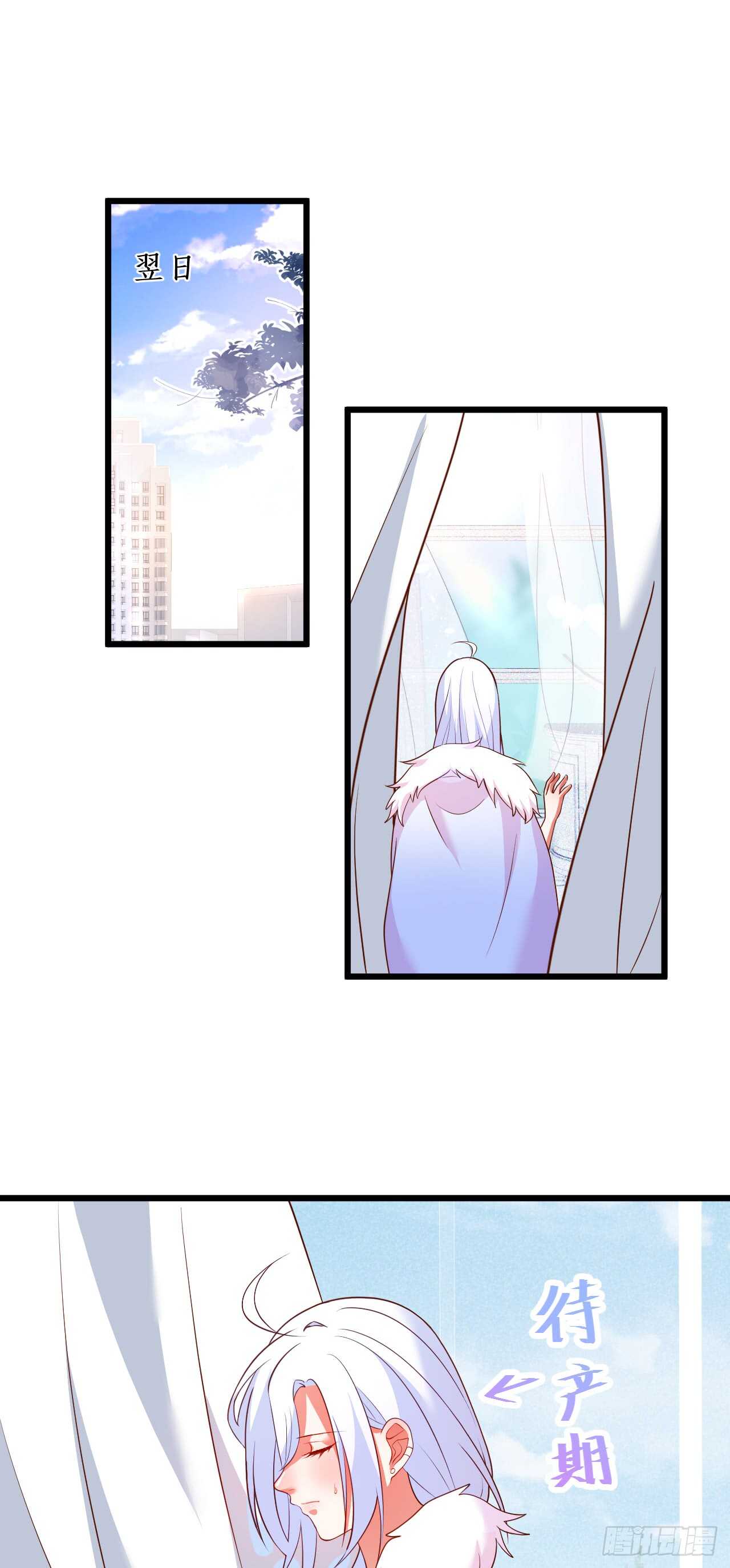谈判！-第213话