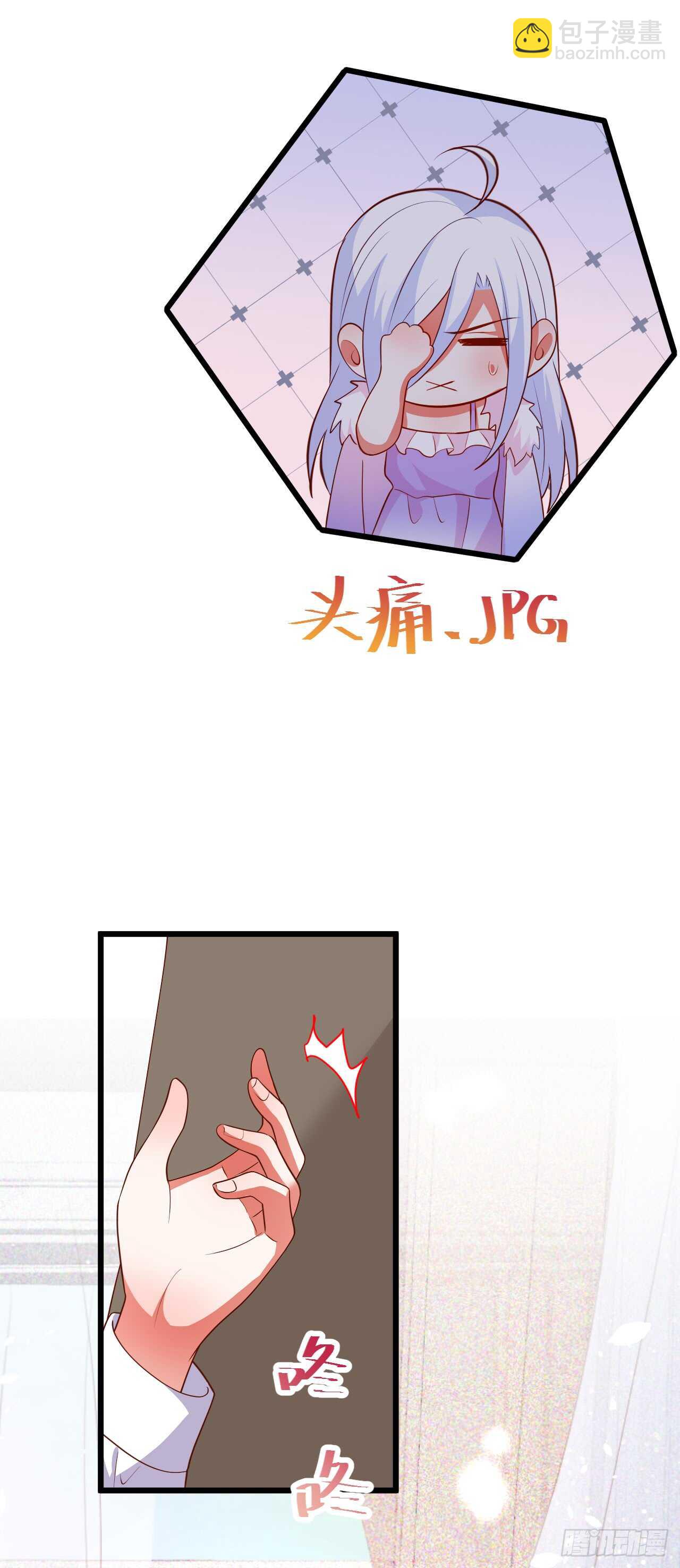 谈判！-第213话