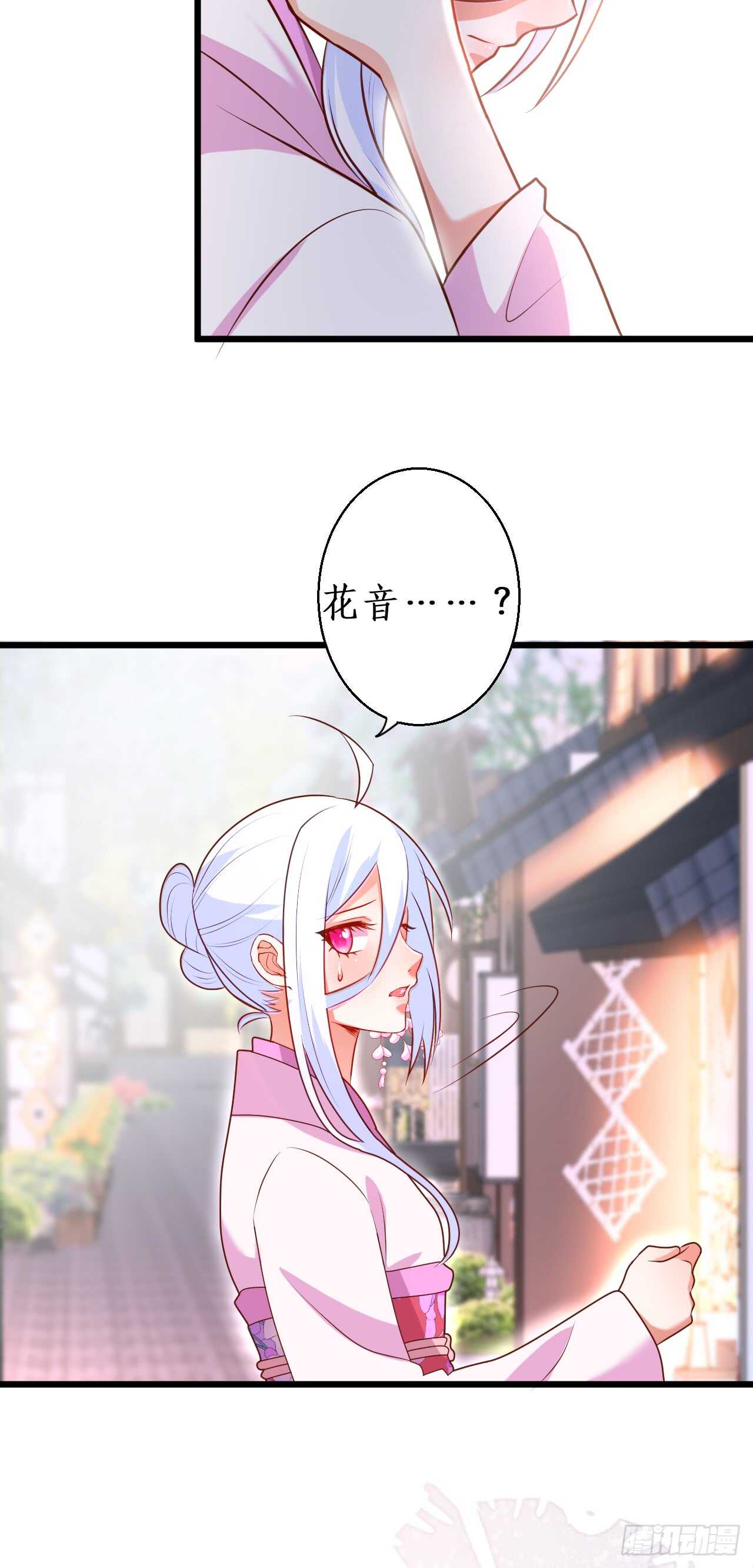 祭祀-第215话