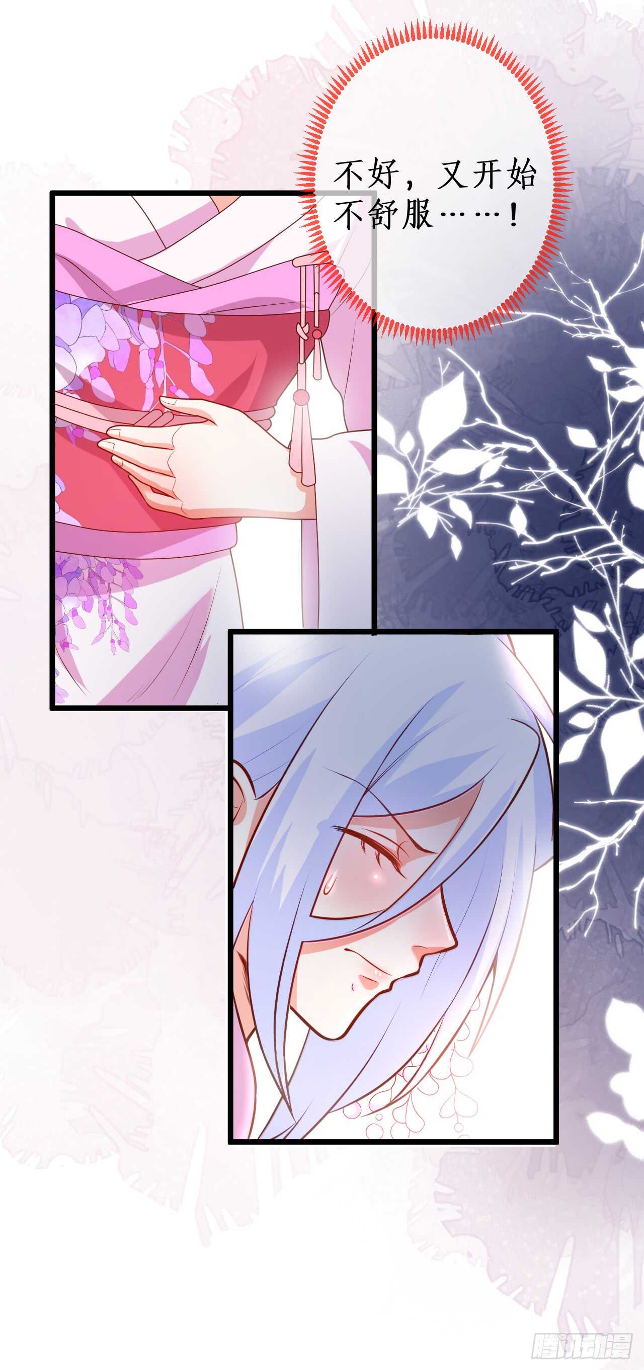 祭祀-第215话