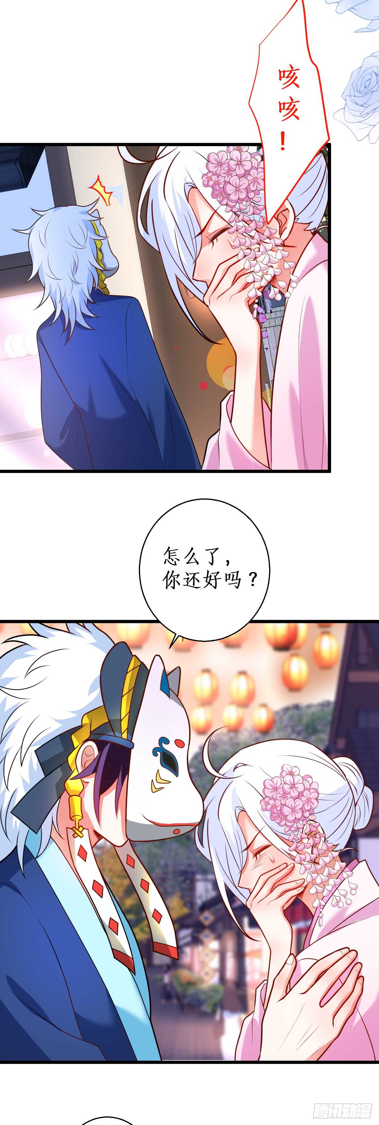 祭祀-第215话