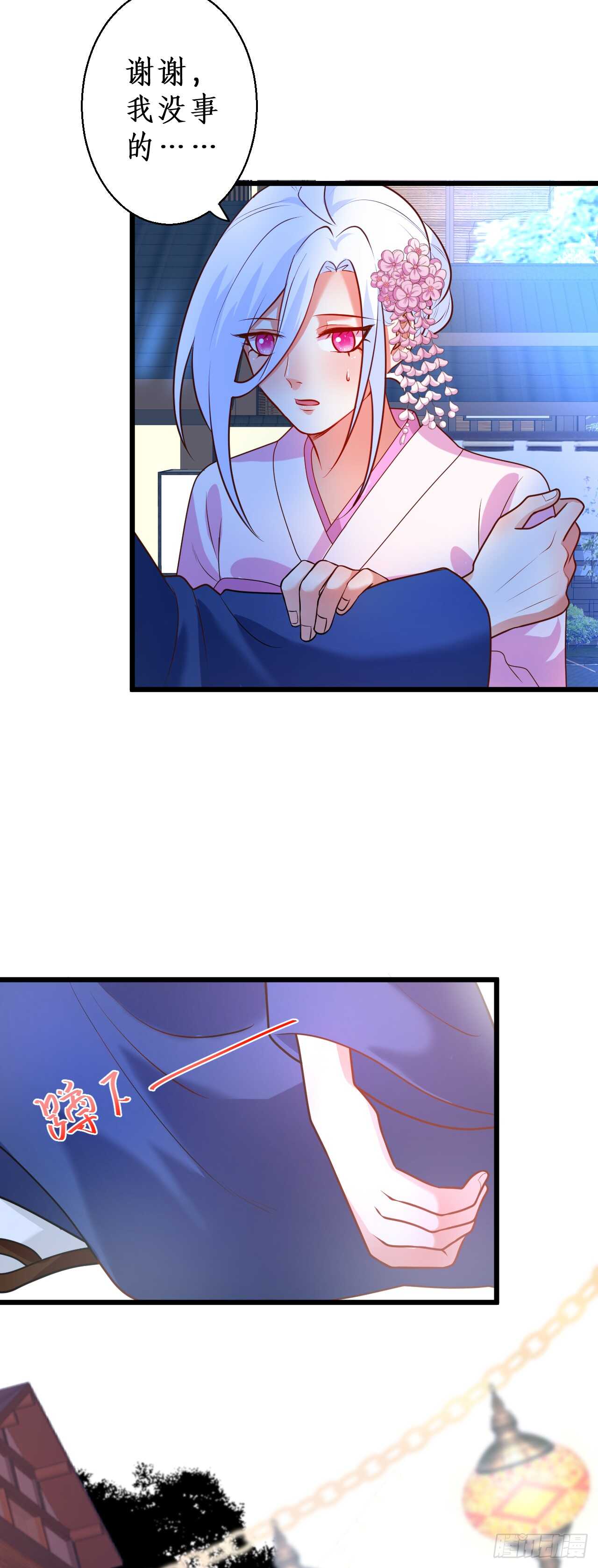 祭祀-第215话