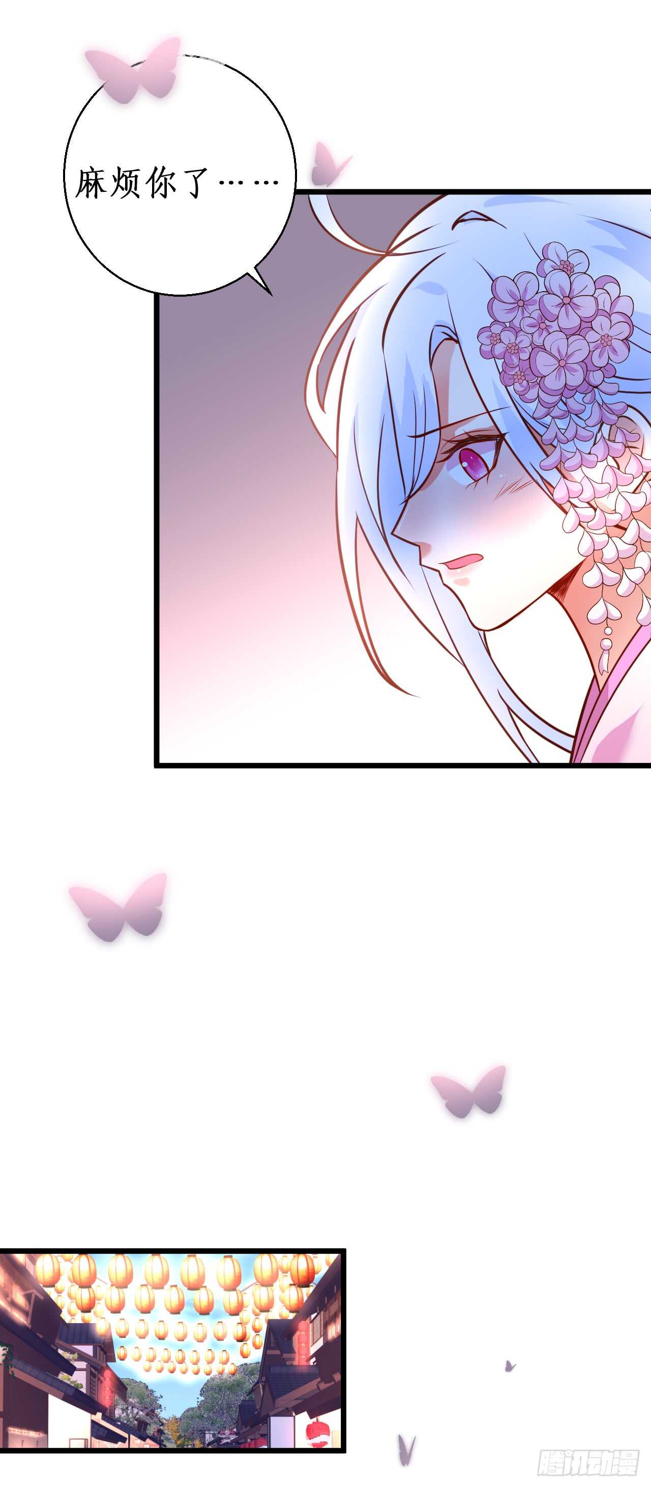 祭祀-第215话
