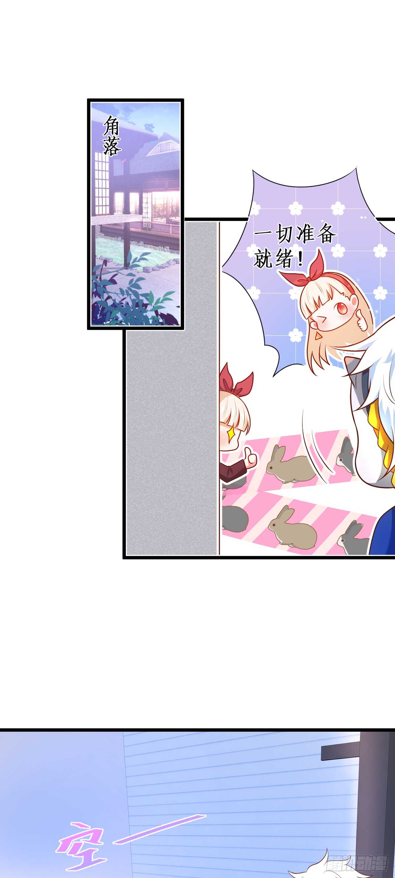 祭祀-第215话