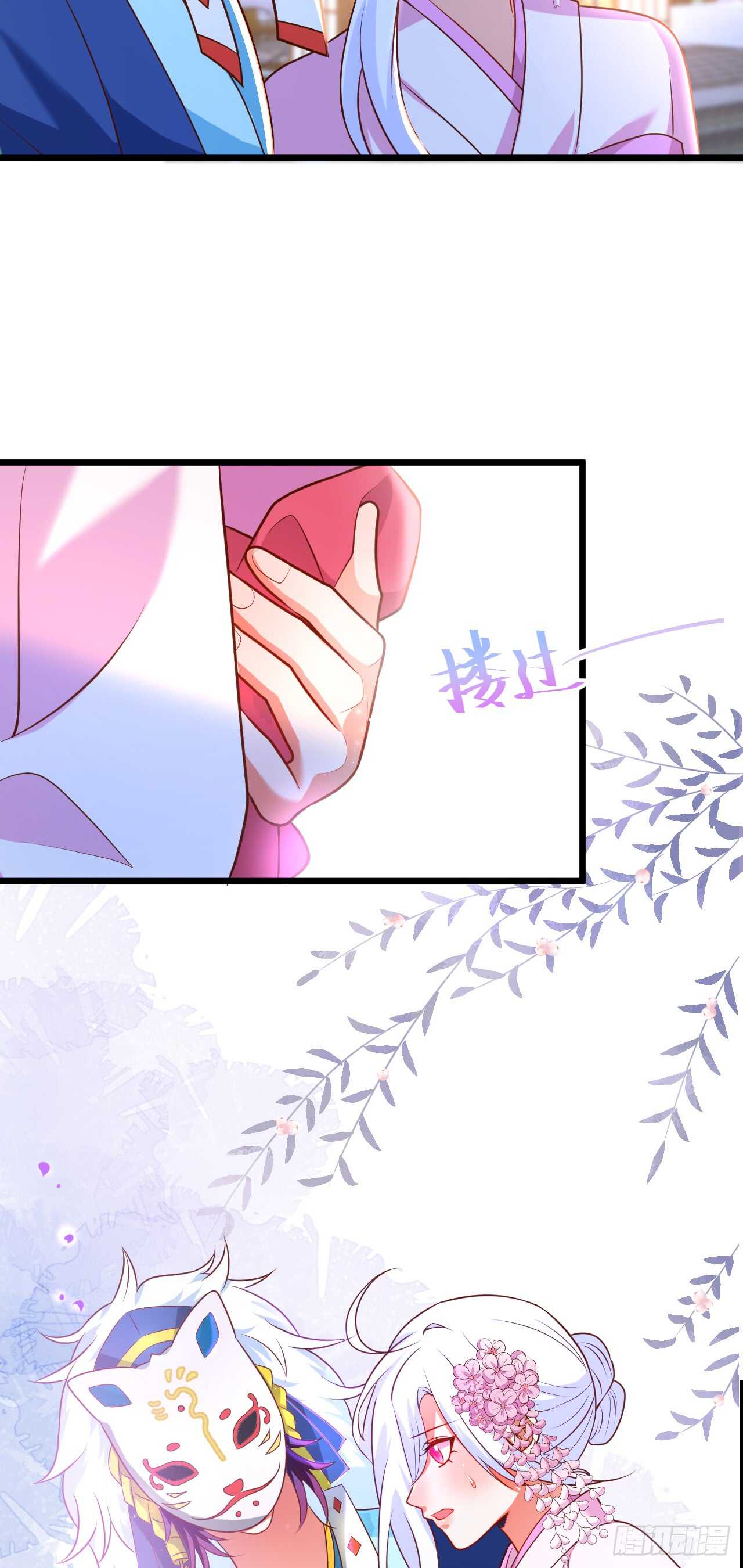 祭祀-第215话