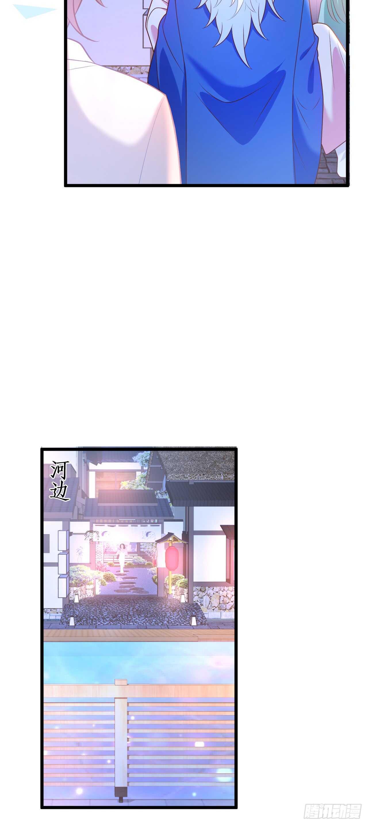 祭祀-第215话