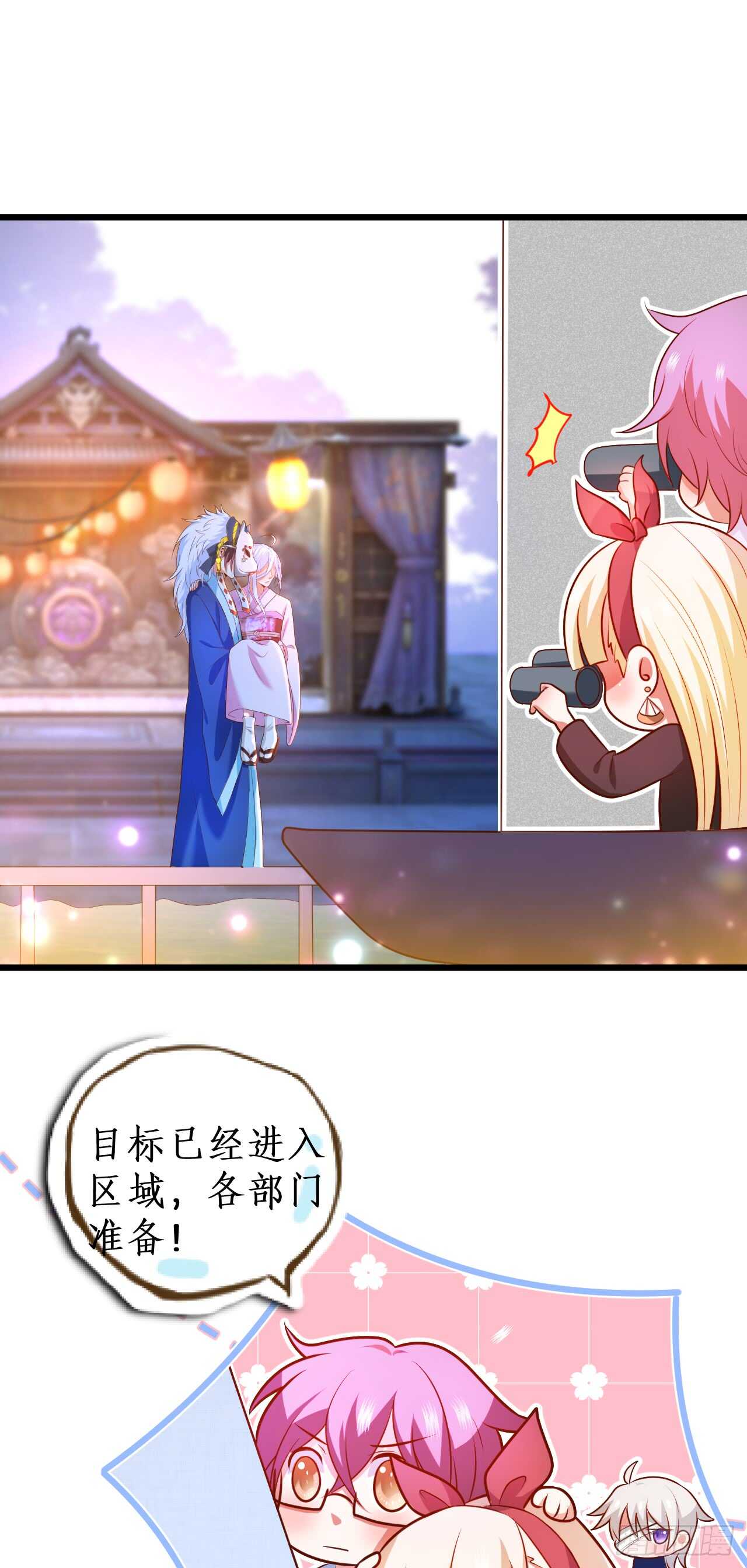 祭祀-第215话