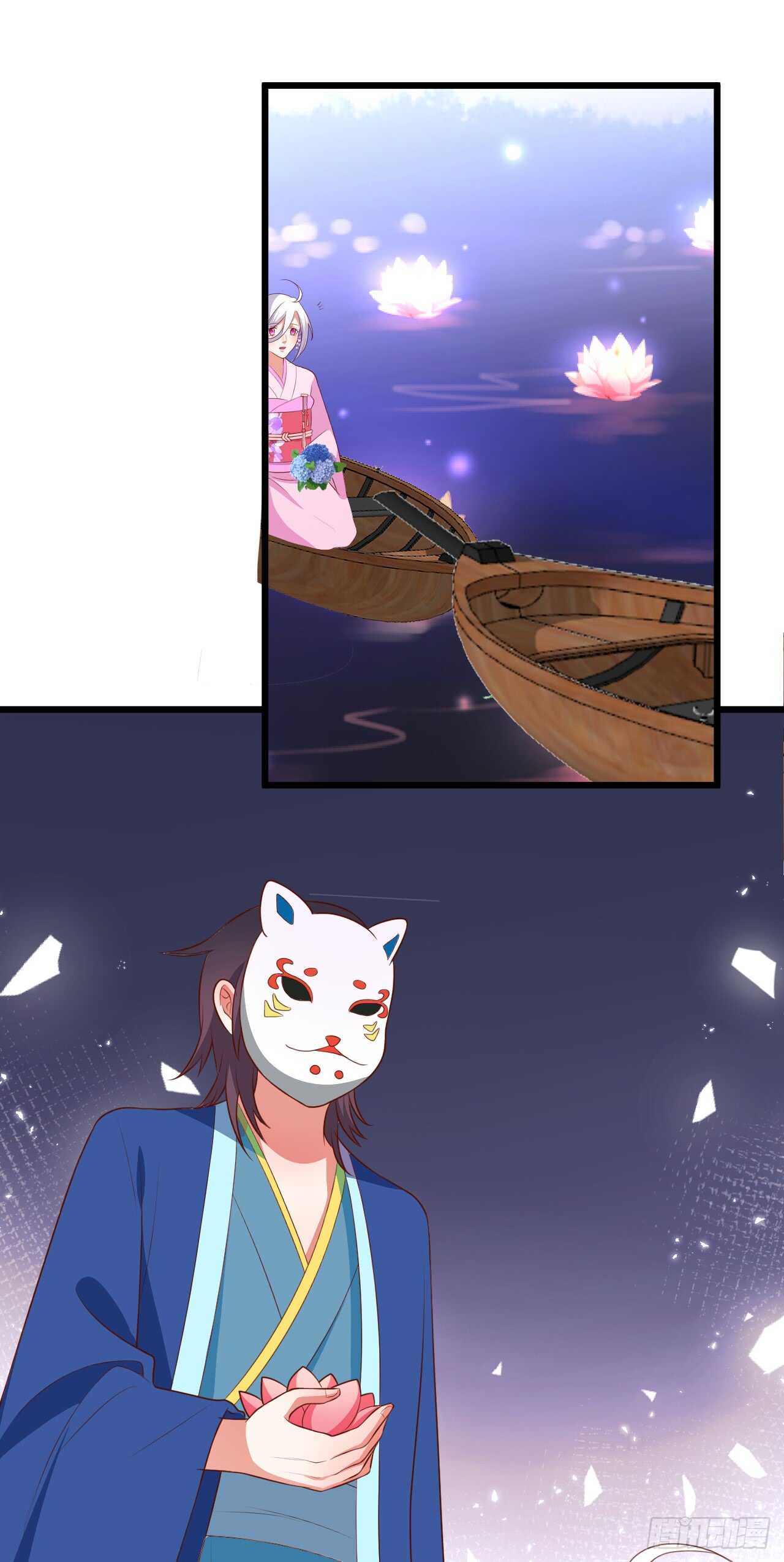 祭祀-第215话