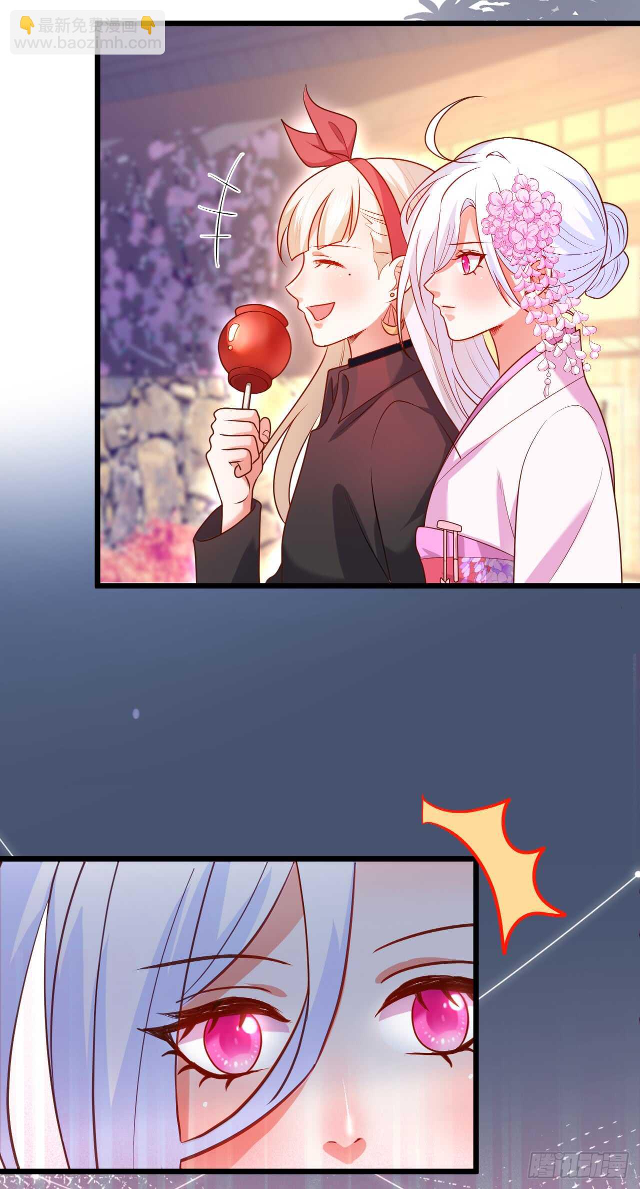 祭祀-第215话