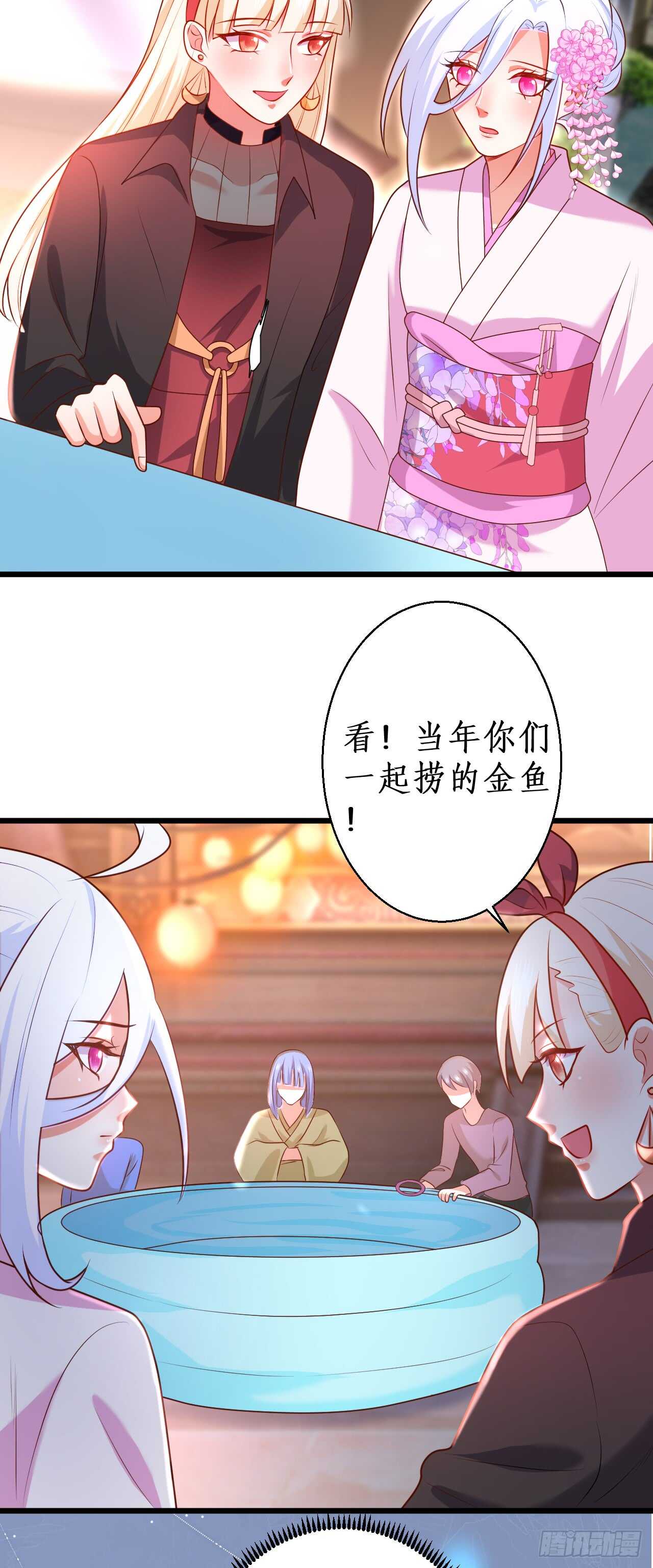 祭祀-第215话