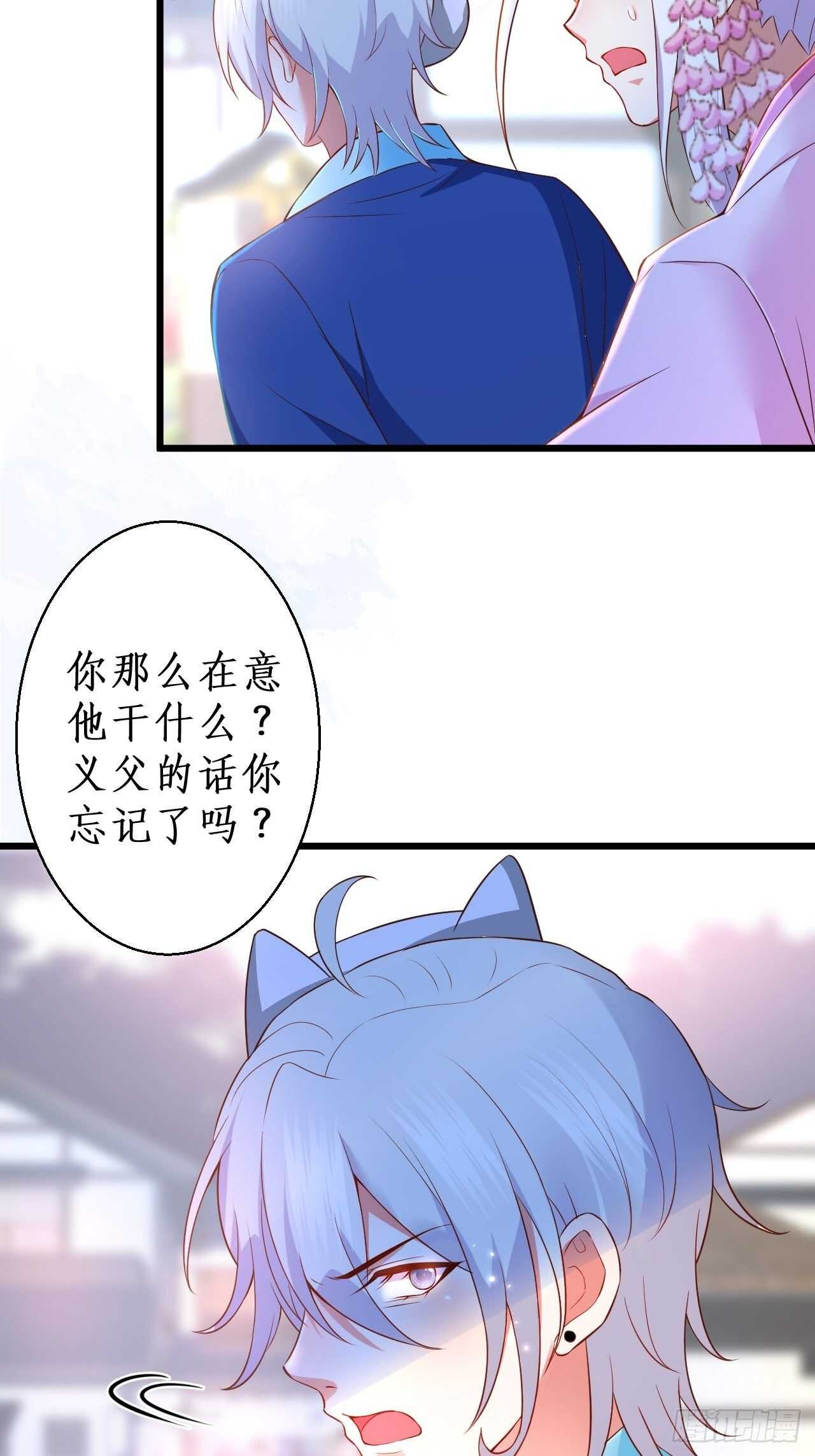 选择留下(1/2)-第217话