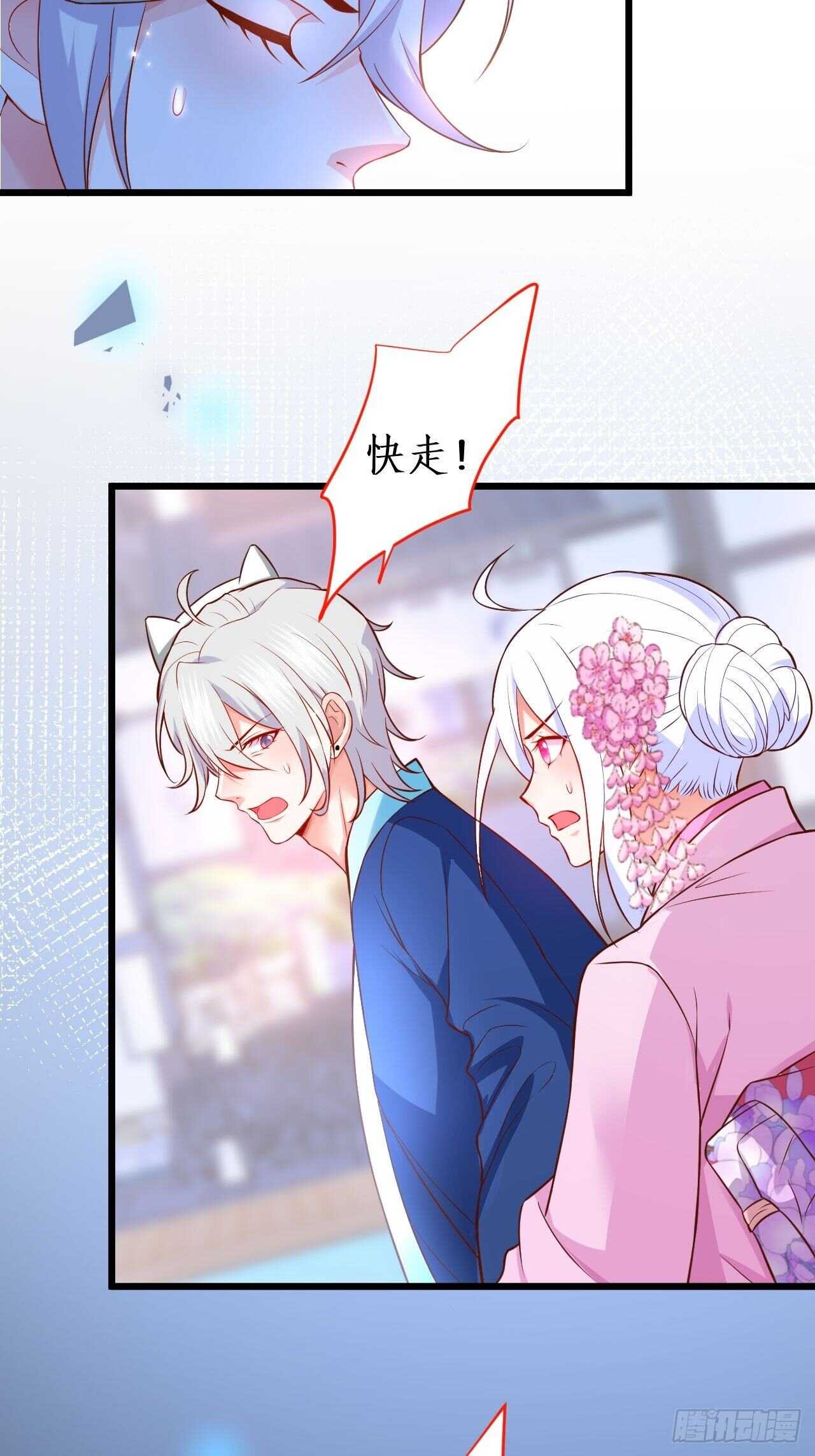 选择留下(1/2)-第217话