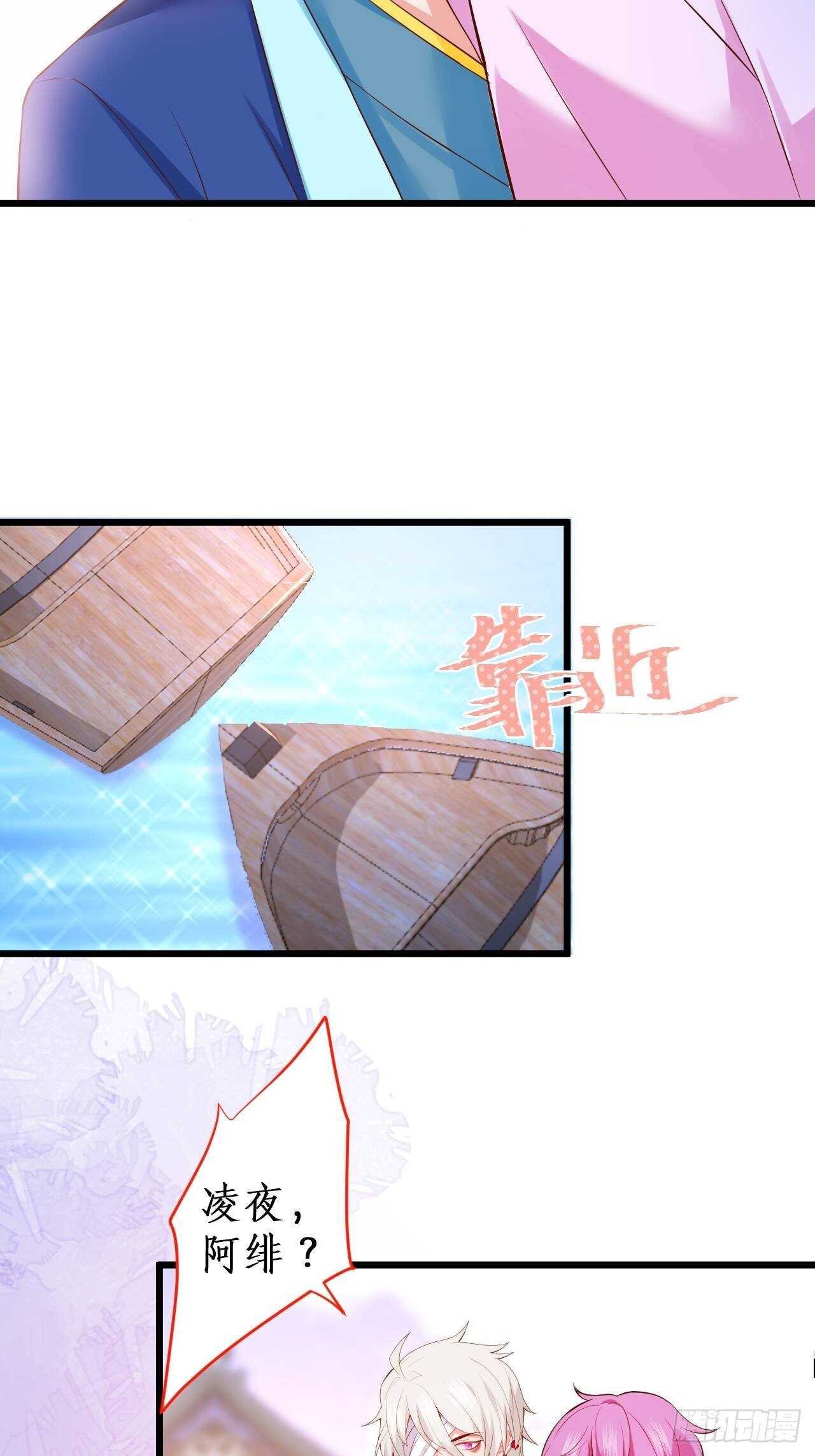 选择留下(1/2)-第217话