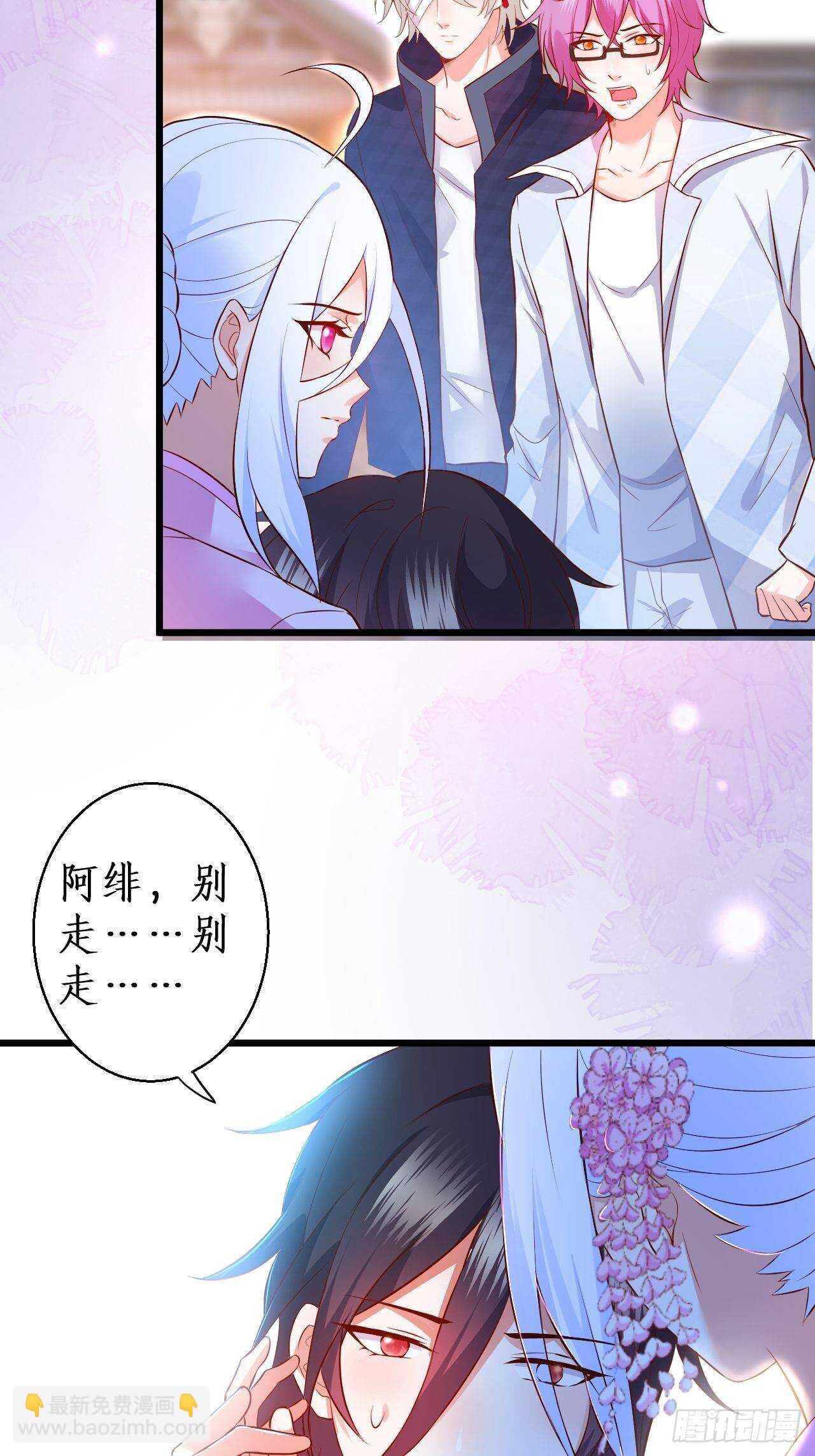 选择留下(1/2)-第217话