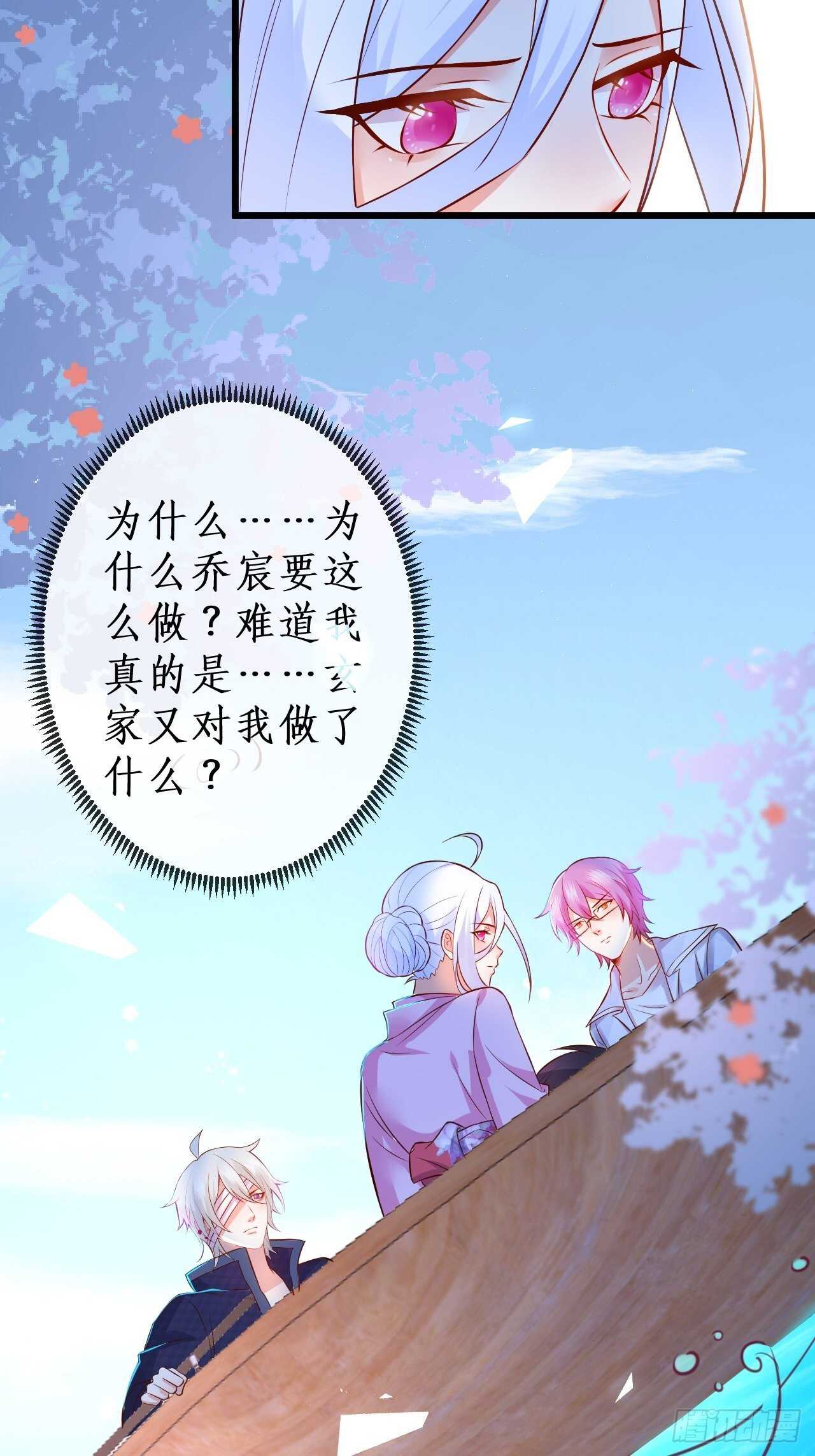 选择留下(1/2)-第217话
