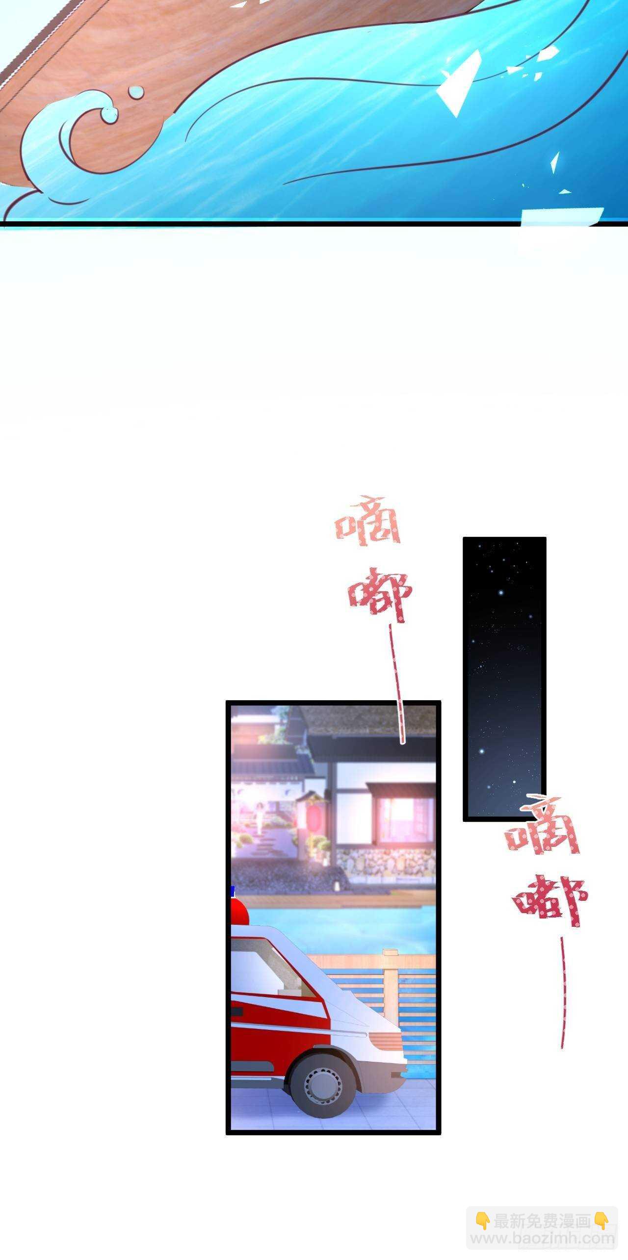 选择留下(1/2)-第217话