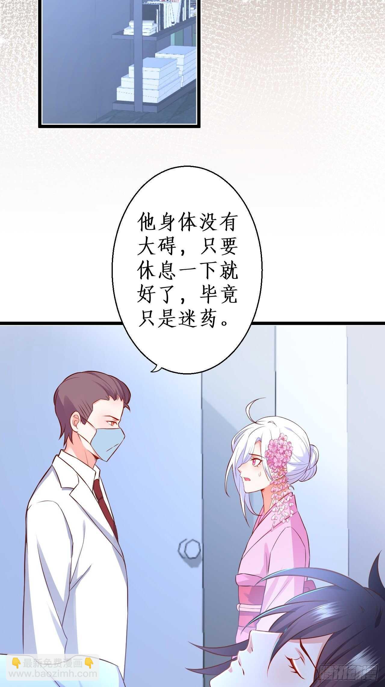 选择留下(1/2)-第217话