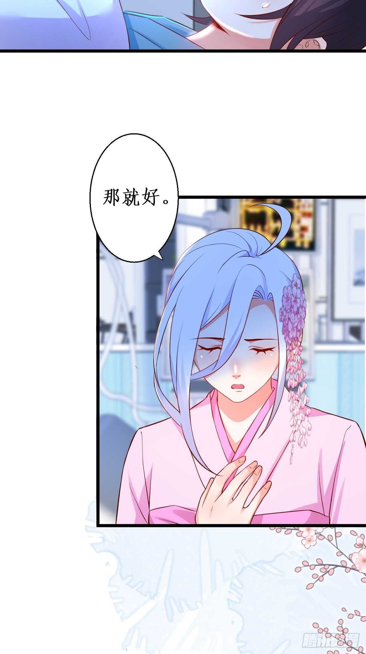 选择留下(1/2)-第217话