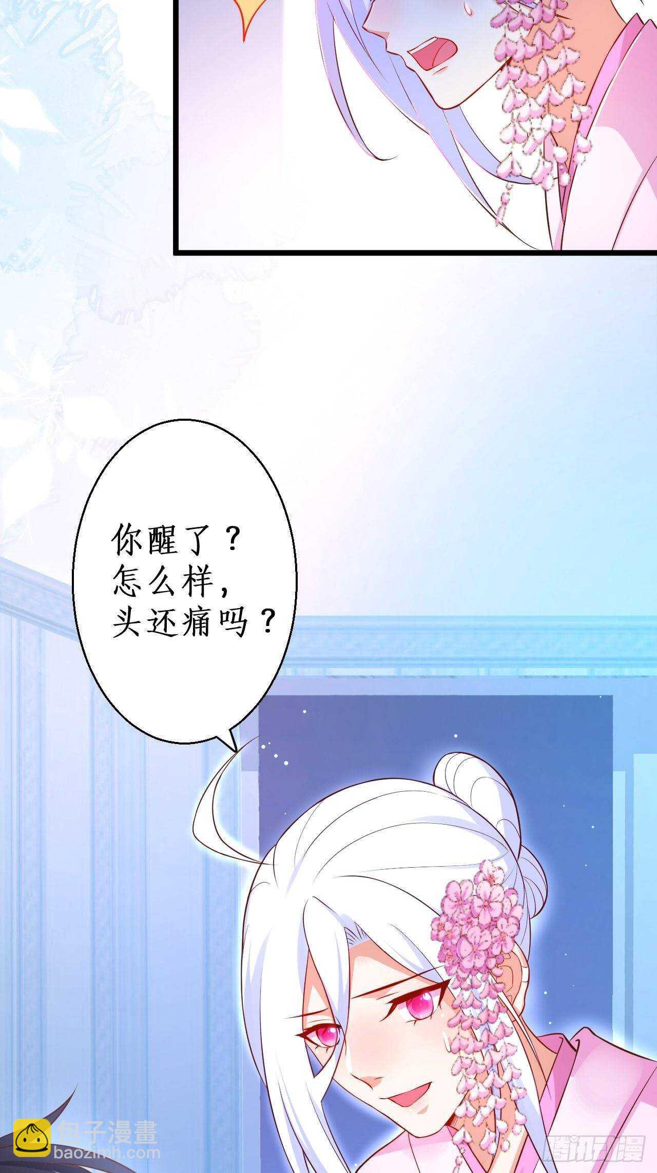 选择留下(1/2)-第217话