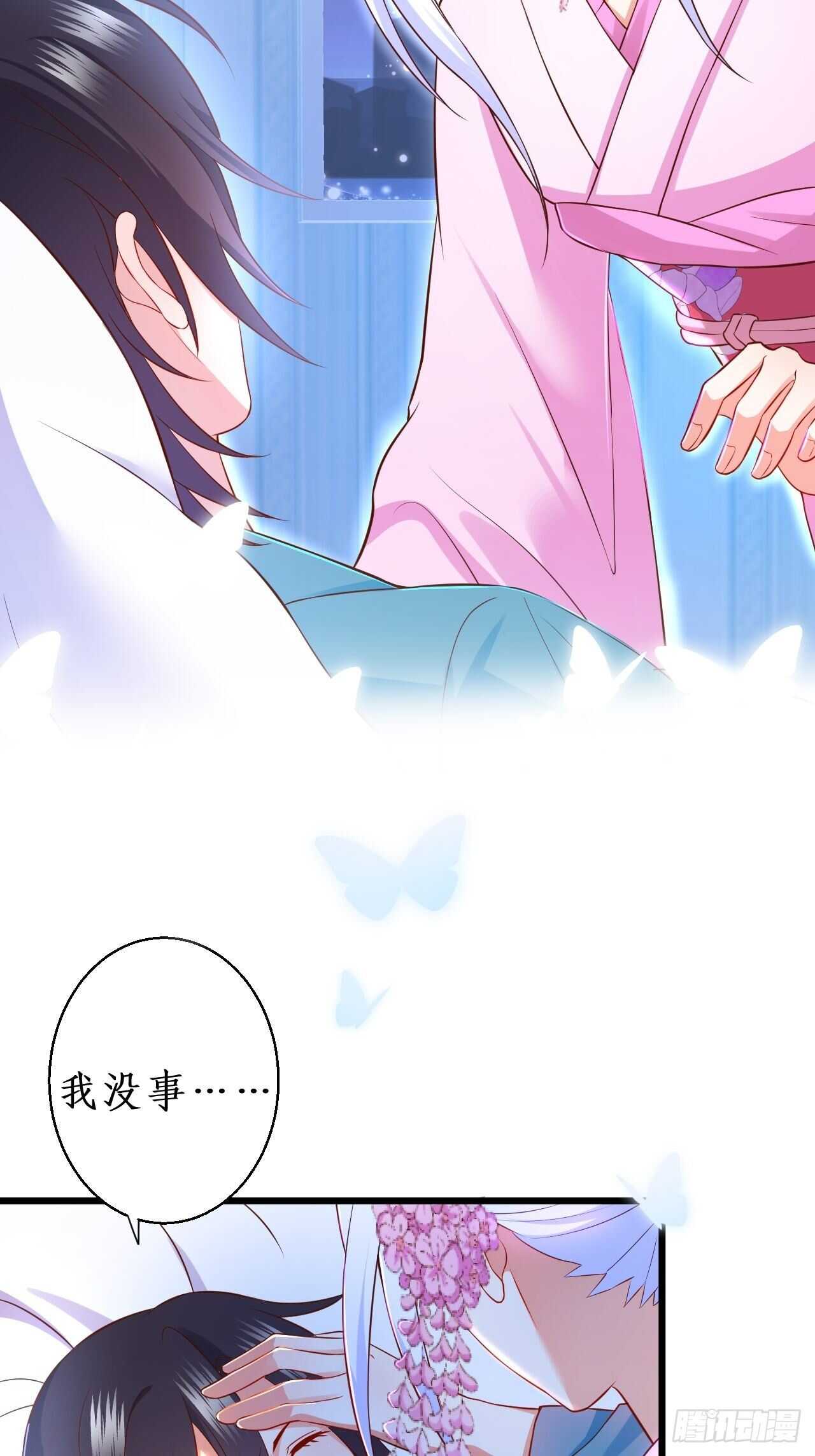 选择留下(1/2)-第217话