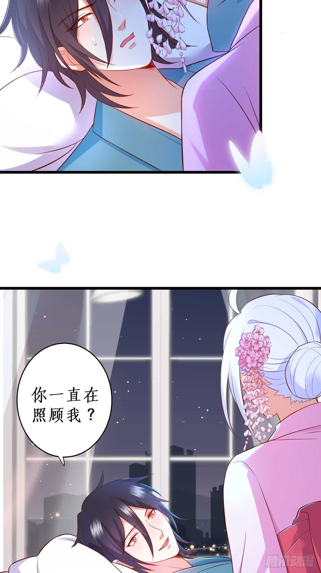 选择留下(1/2)-第217话