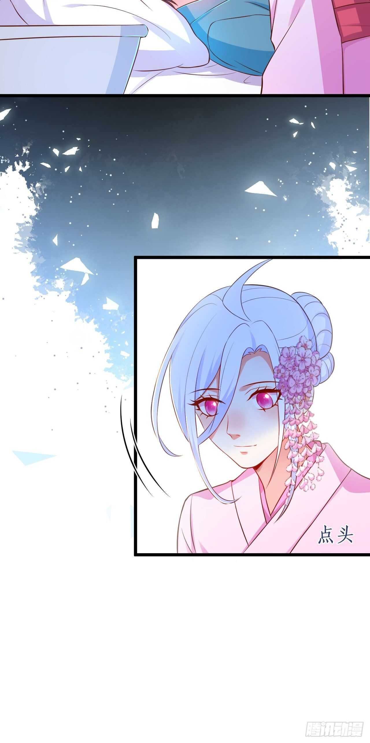 选择留下(1/2)-第217话