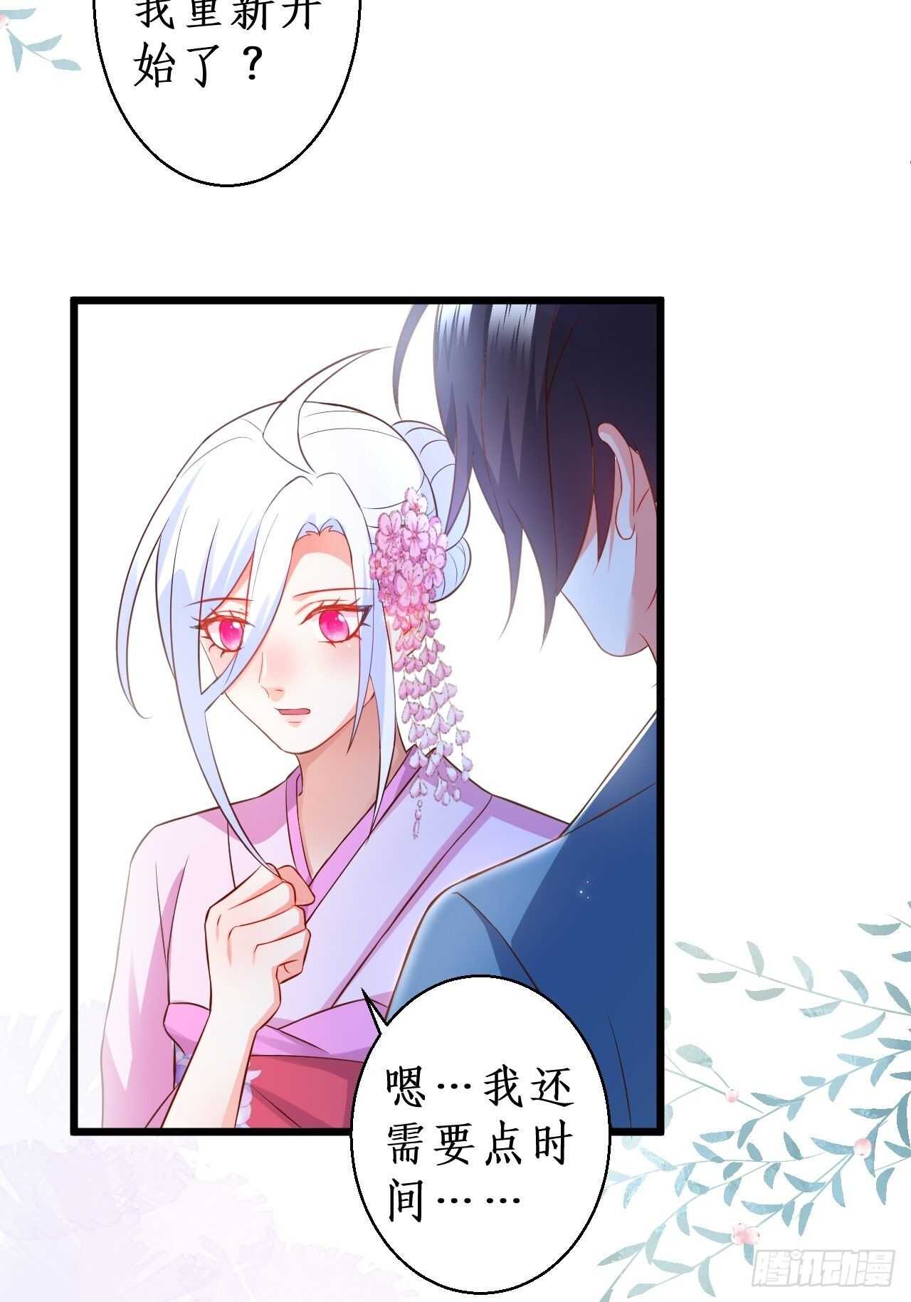 选择留下(1/2)-第217话