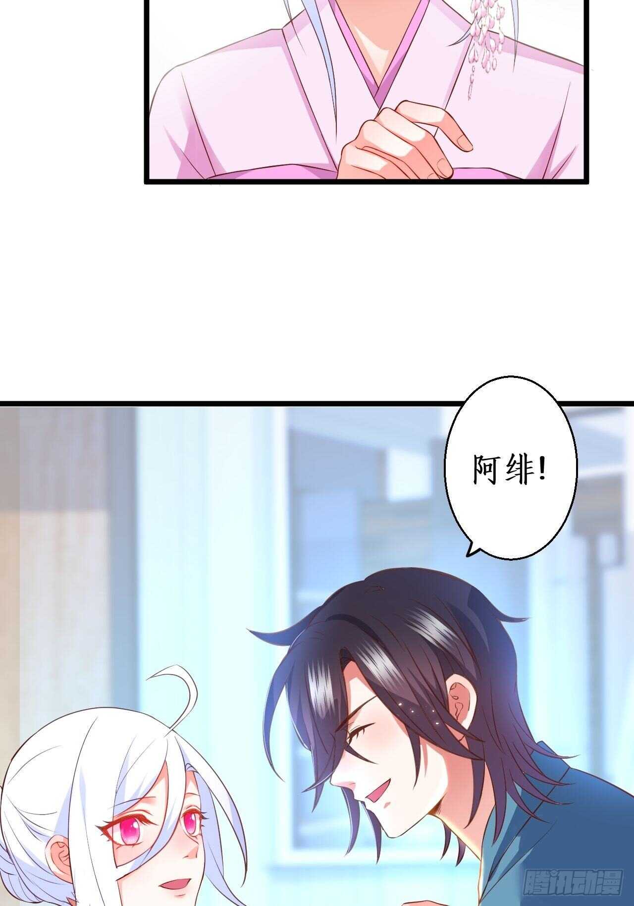 选择留下(1/2)-第217话