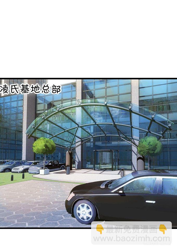 极光下我想给你&hellip;&hellip;(1/2)-第23话