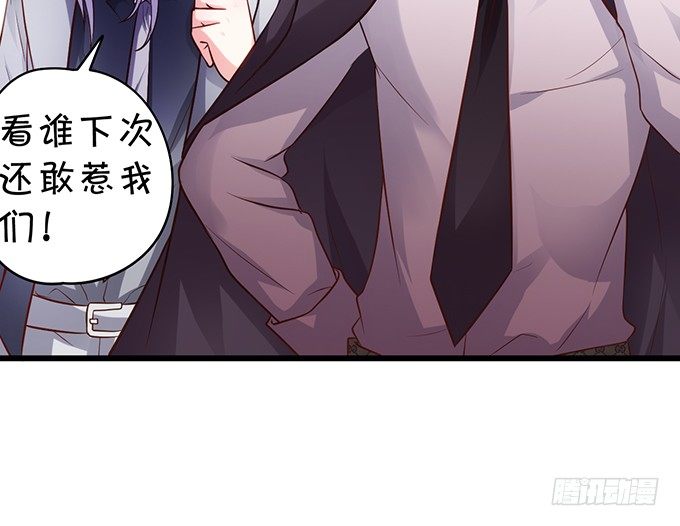 极光下我想给你&hellip;&hellip;(1/2)-第23话