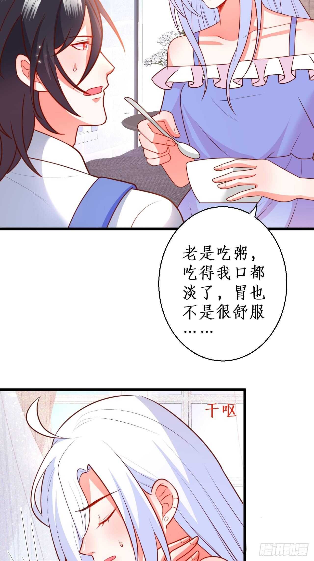 我根本不是玄月(1/2)-第219话