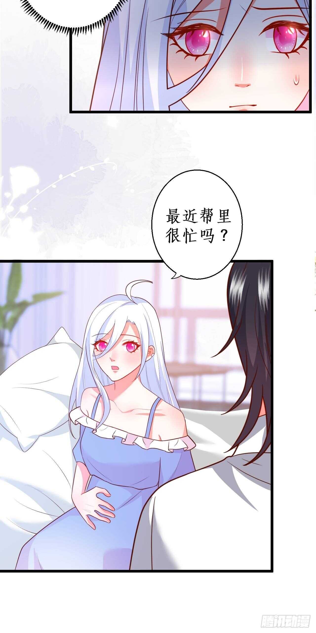 我根本不是玄月(1/2)-第219话