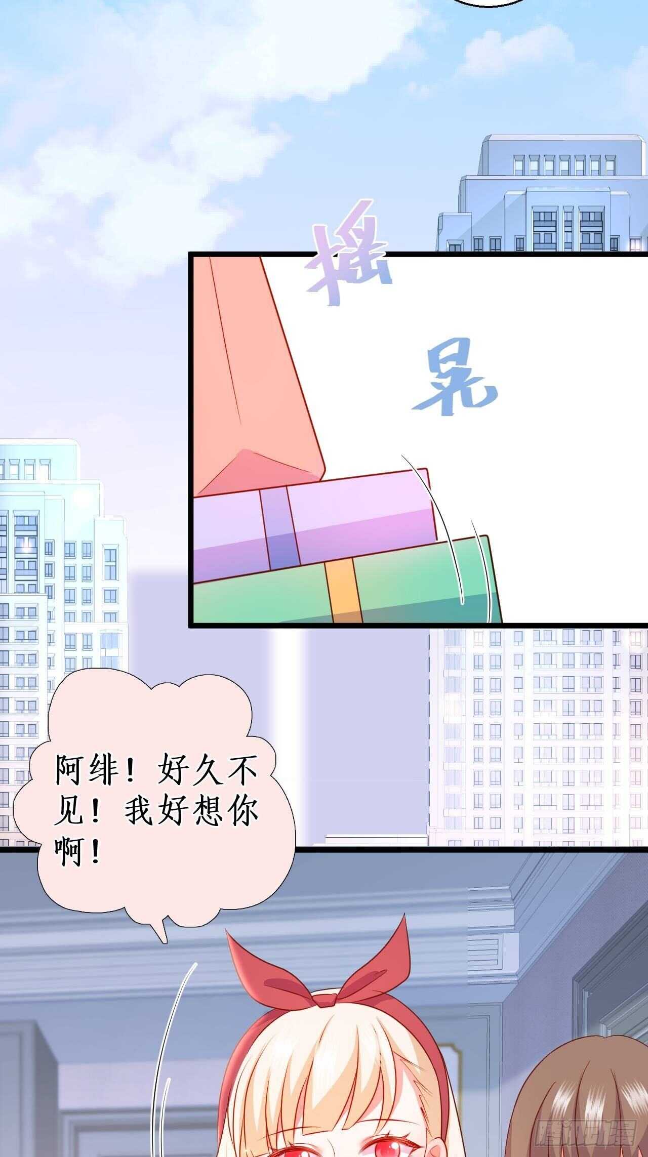 我根本不是玄月(1/2)-第219话