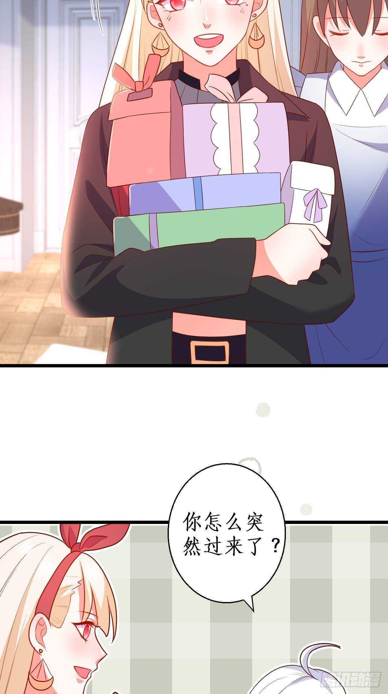 我根本不是玄月(1/2)-第219话